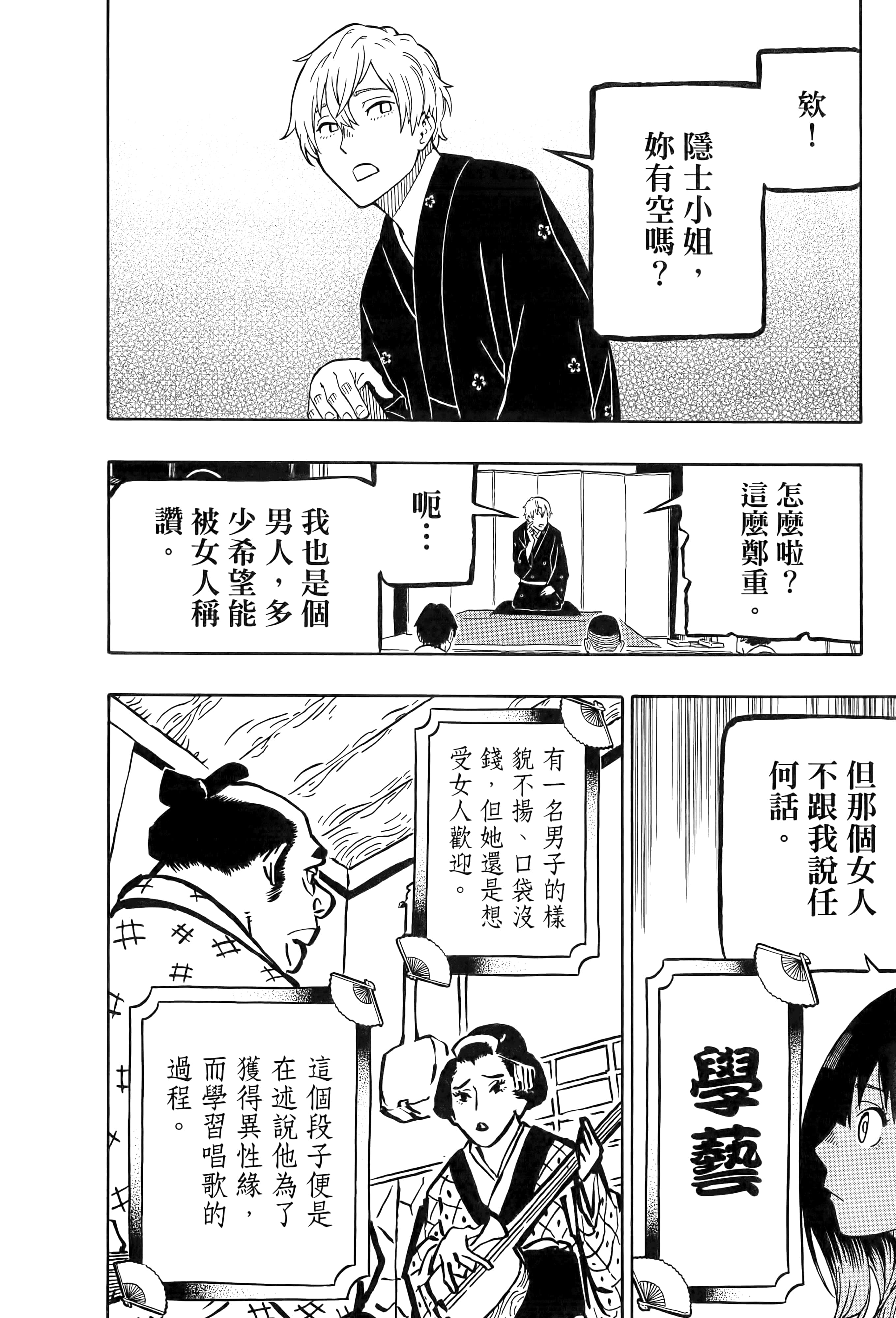 第 121 页