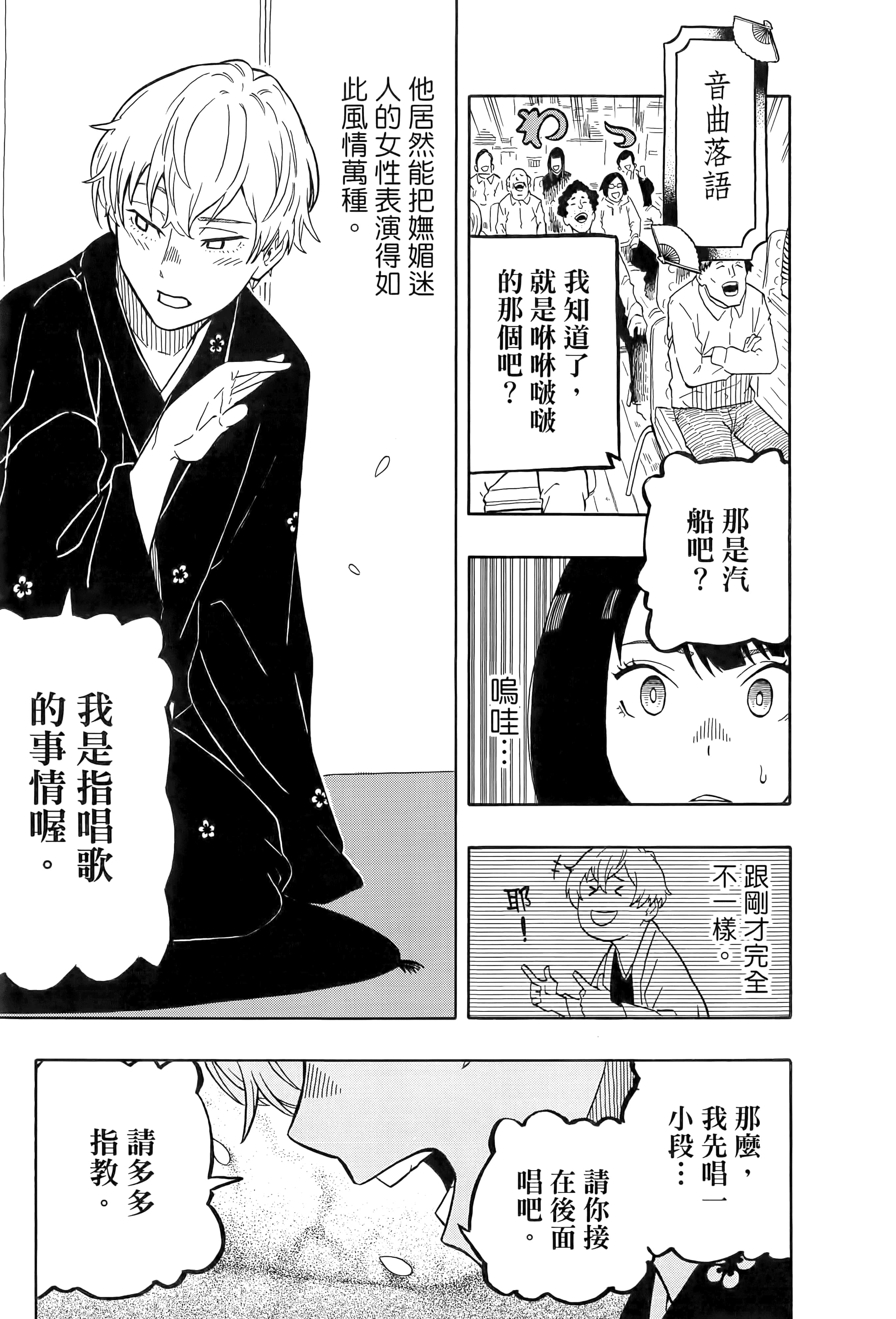 第 122 页