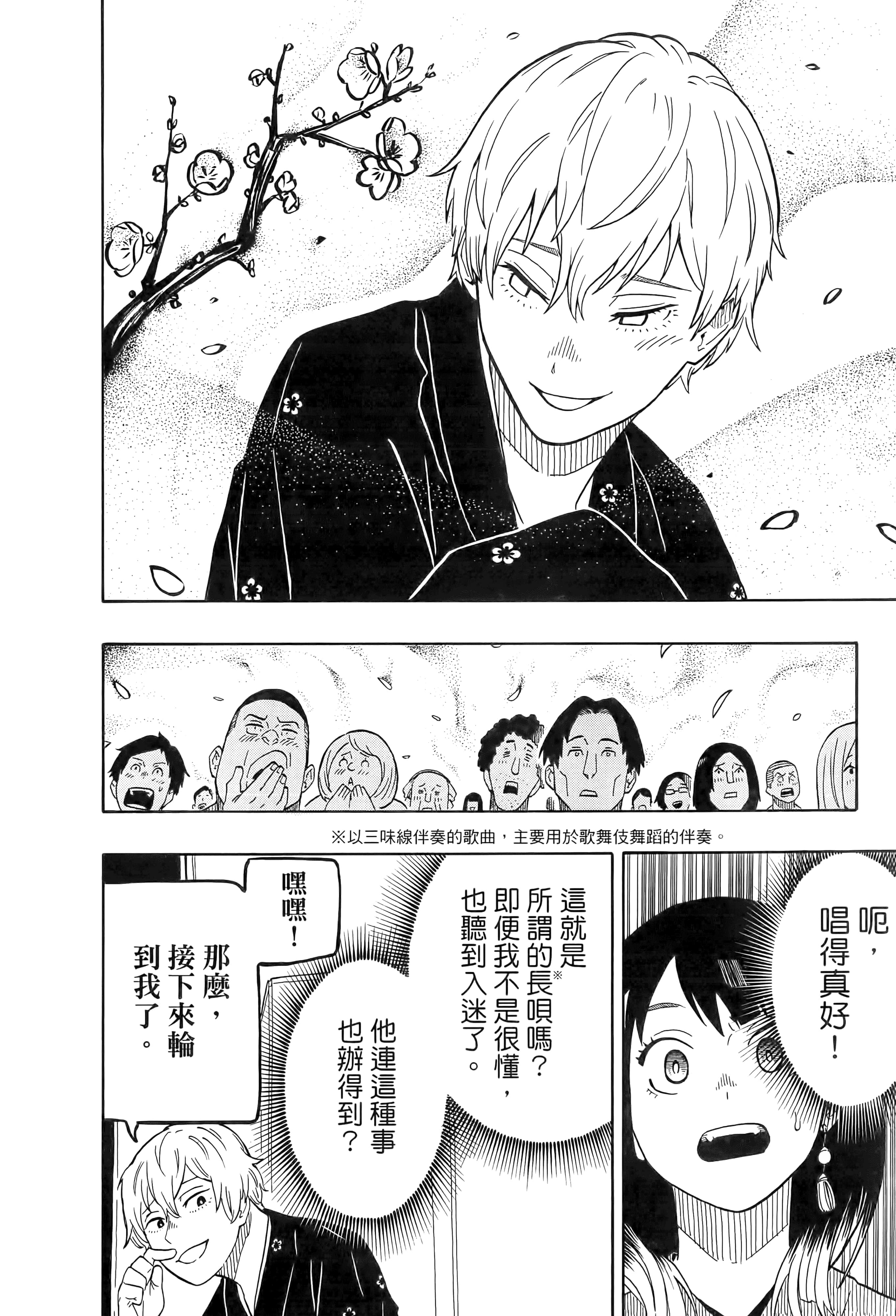 第 123 页