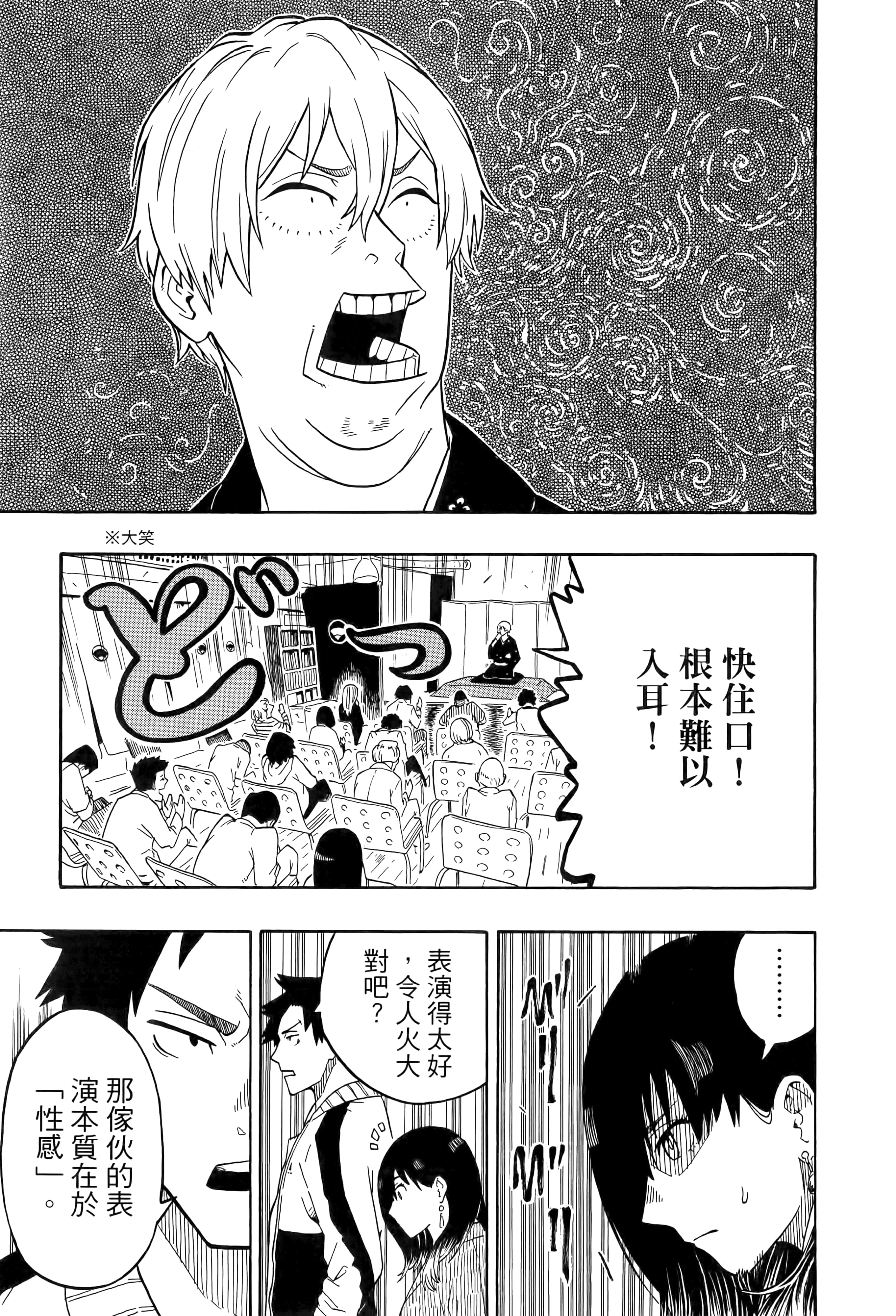 第 124 页