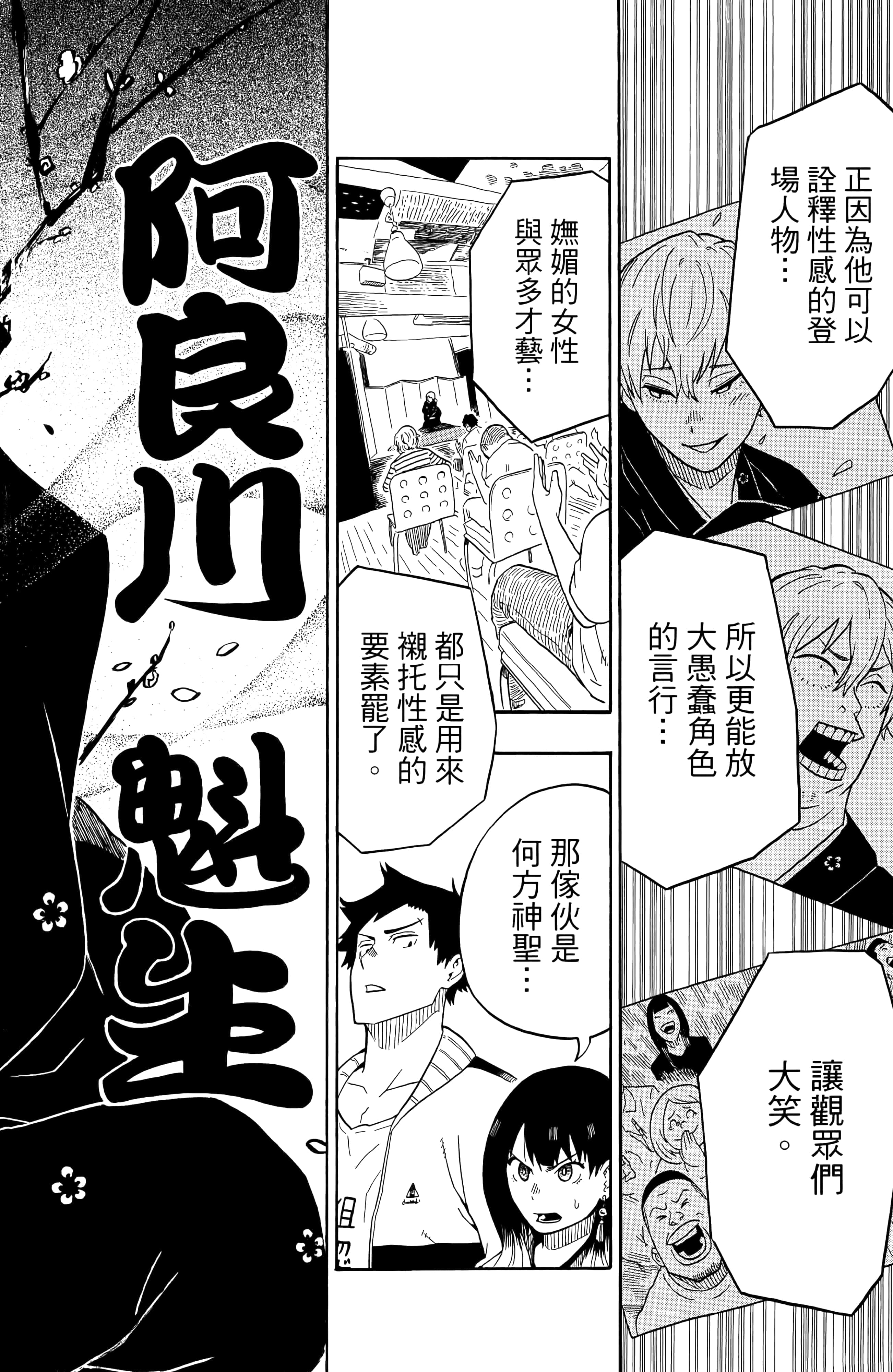 第 125 页