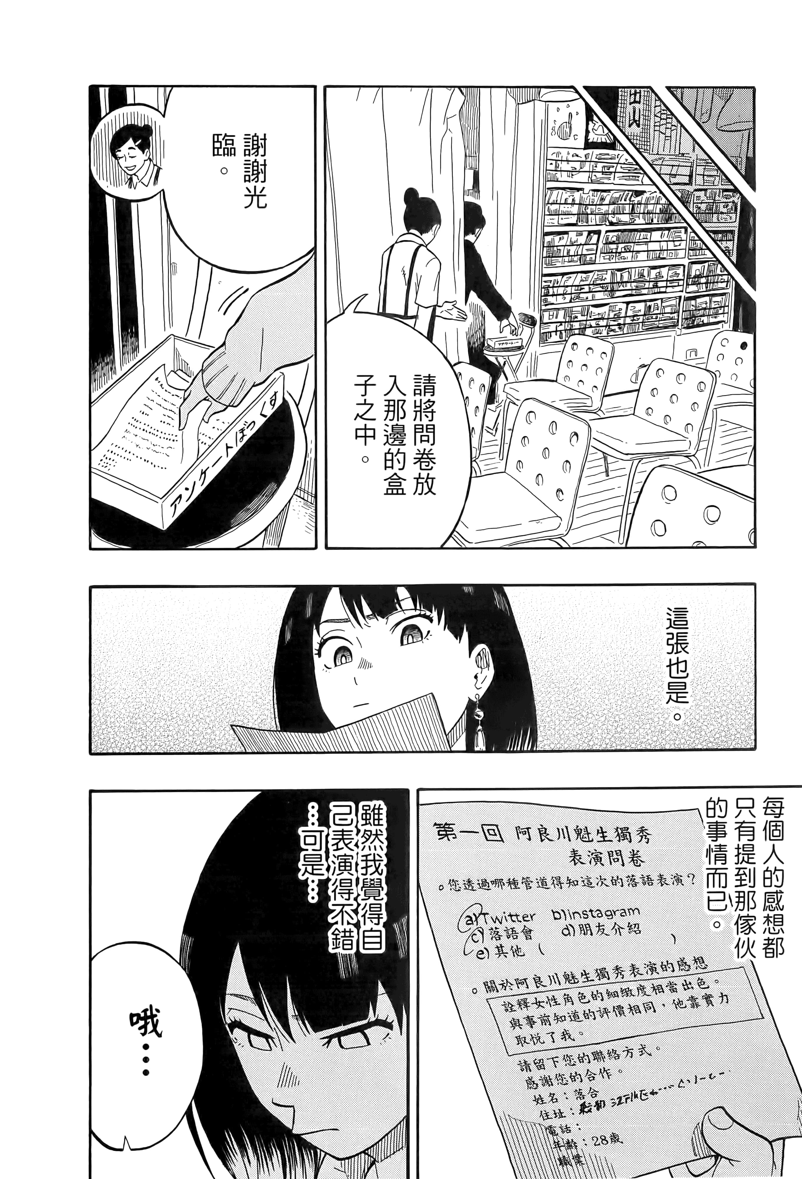 第 127 页