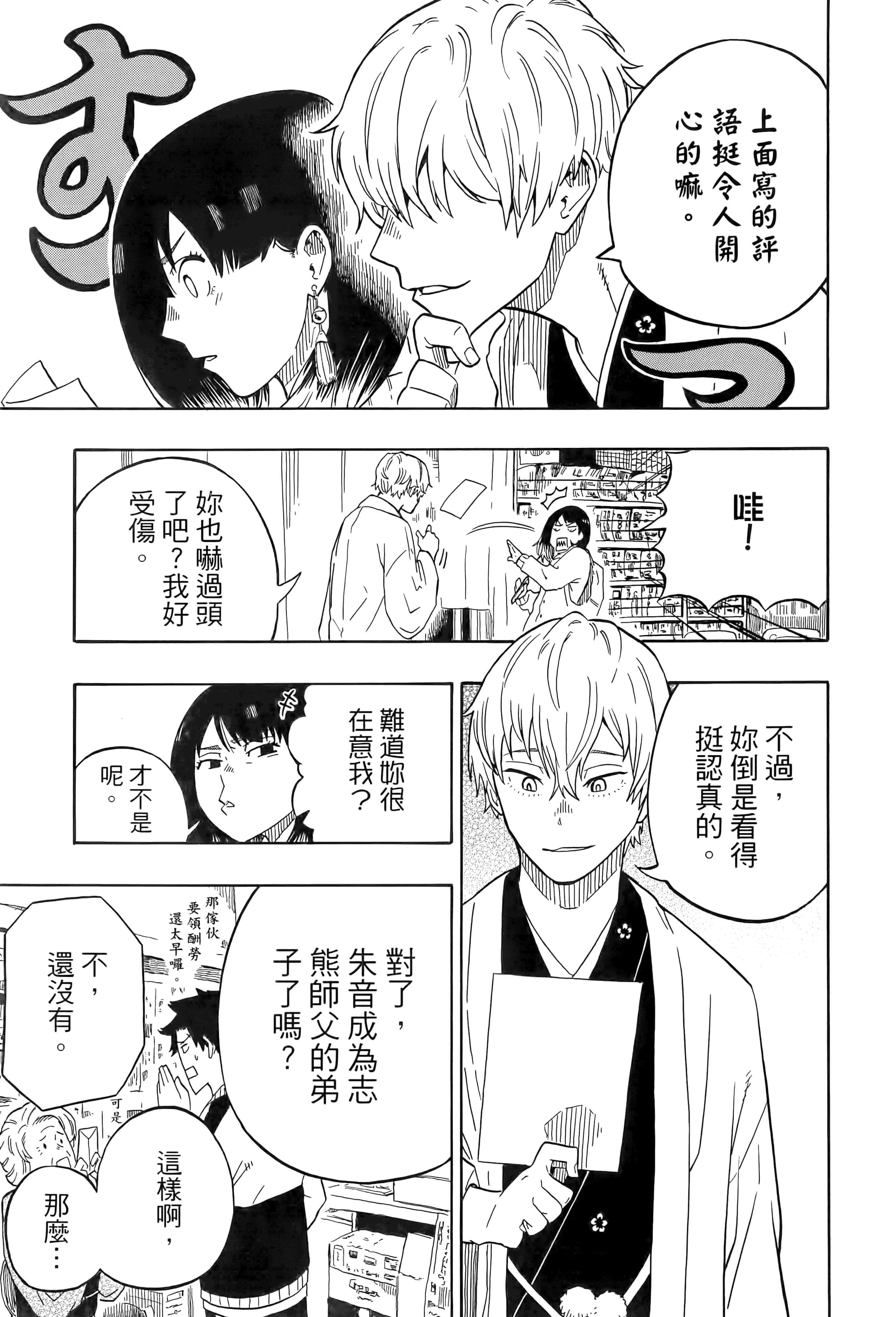 第 128 页