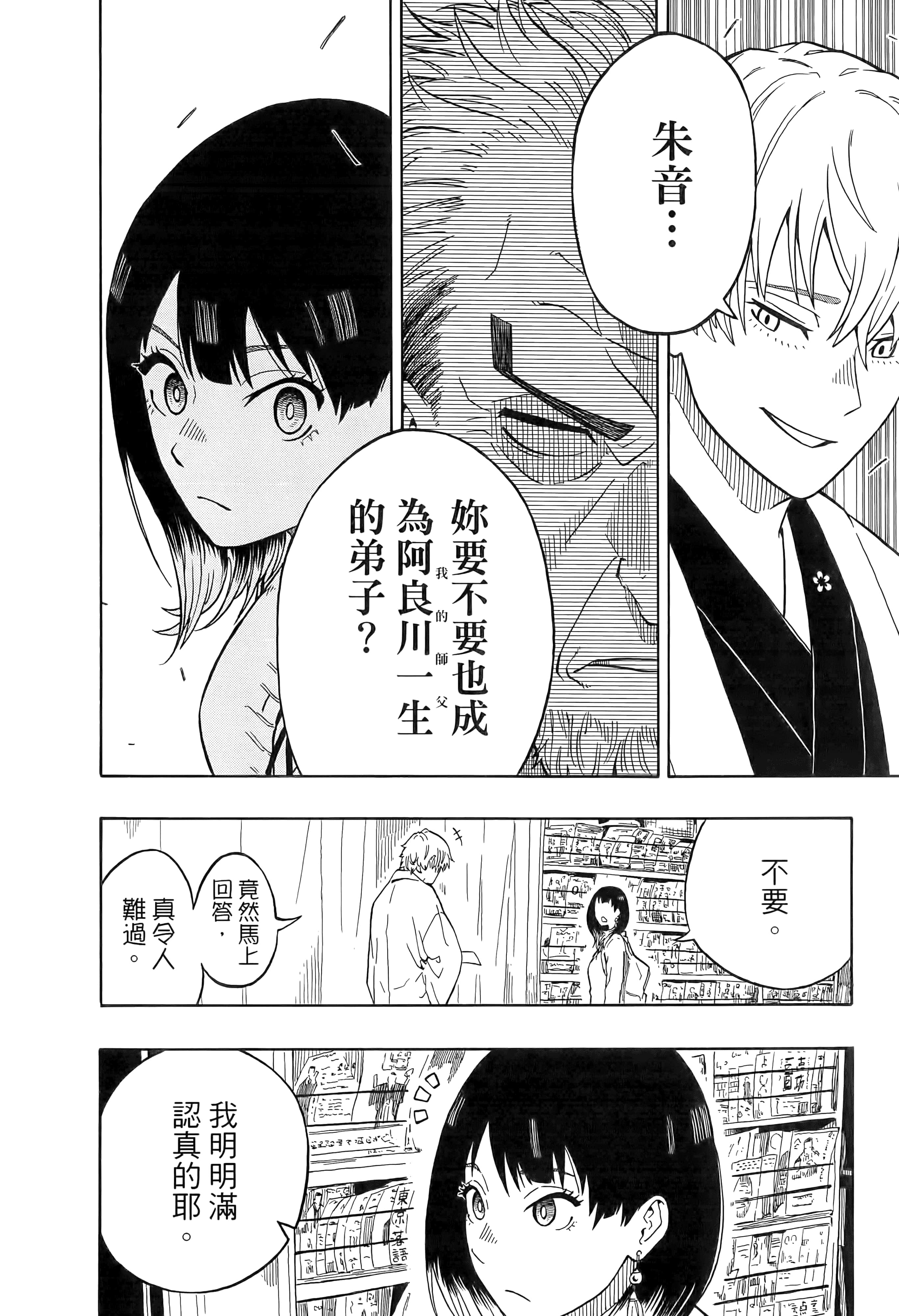 第 129 页