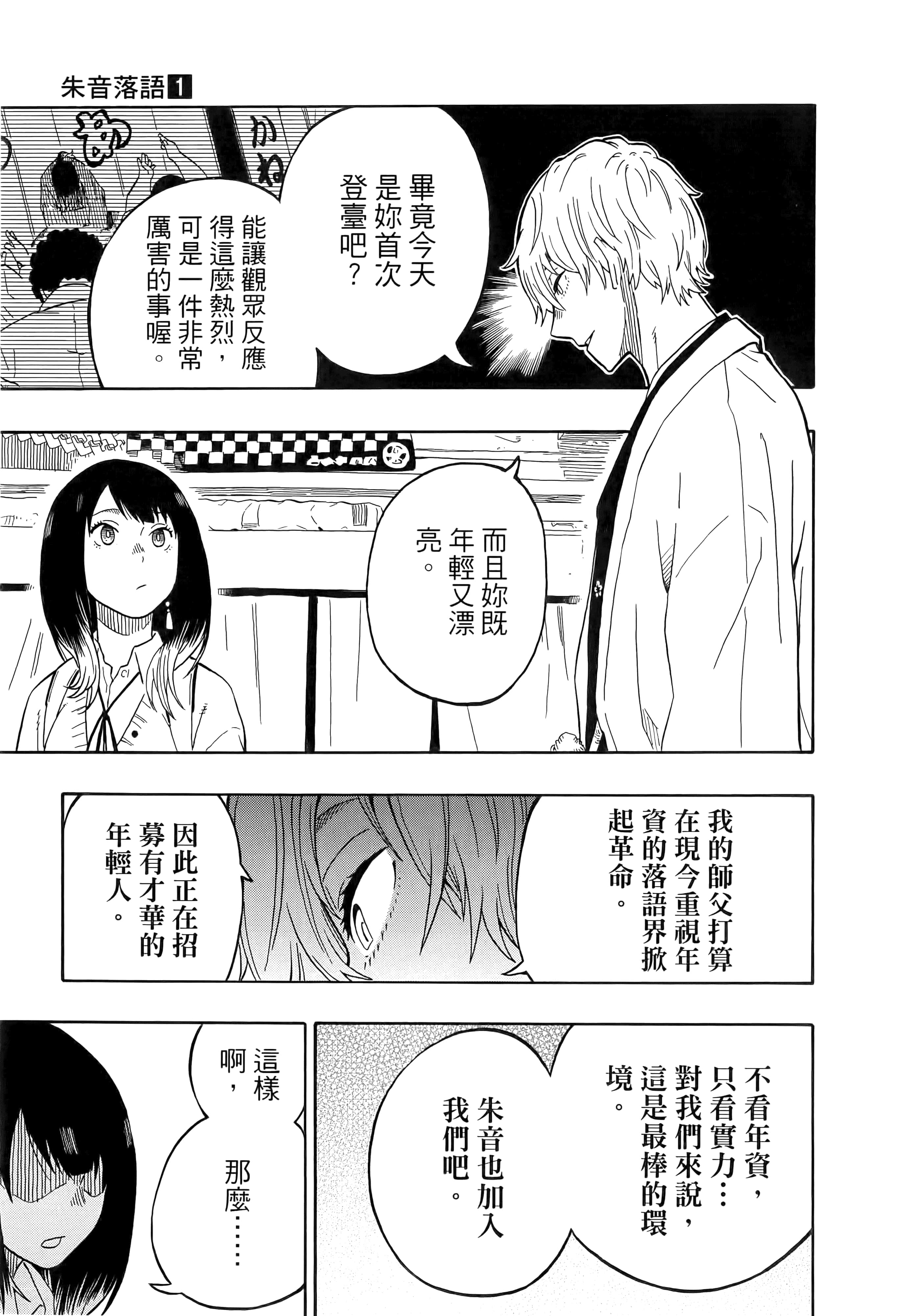 第 130 页