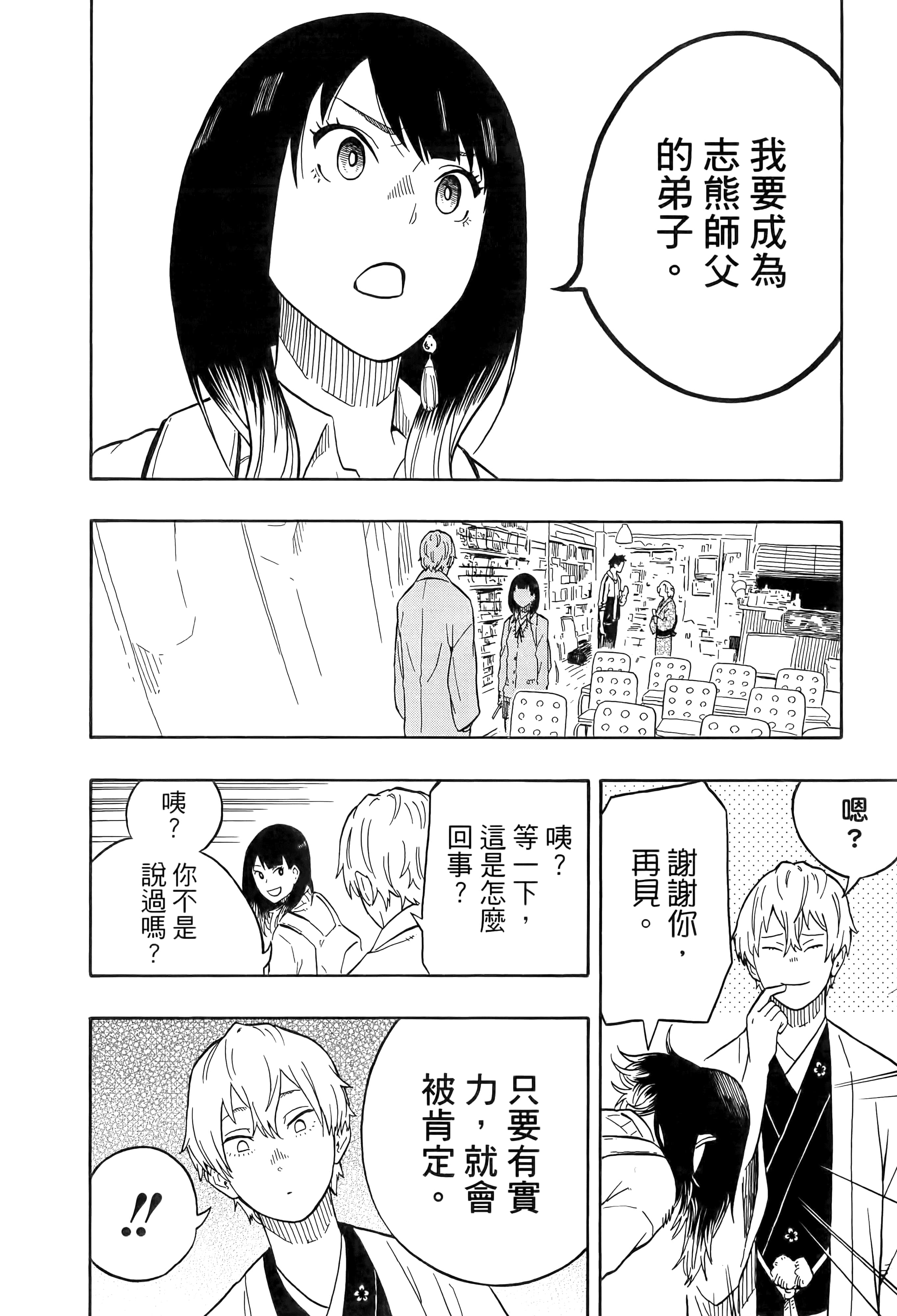第 131 页
