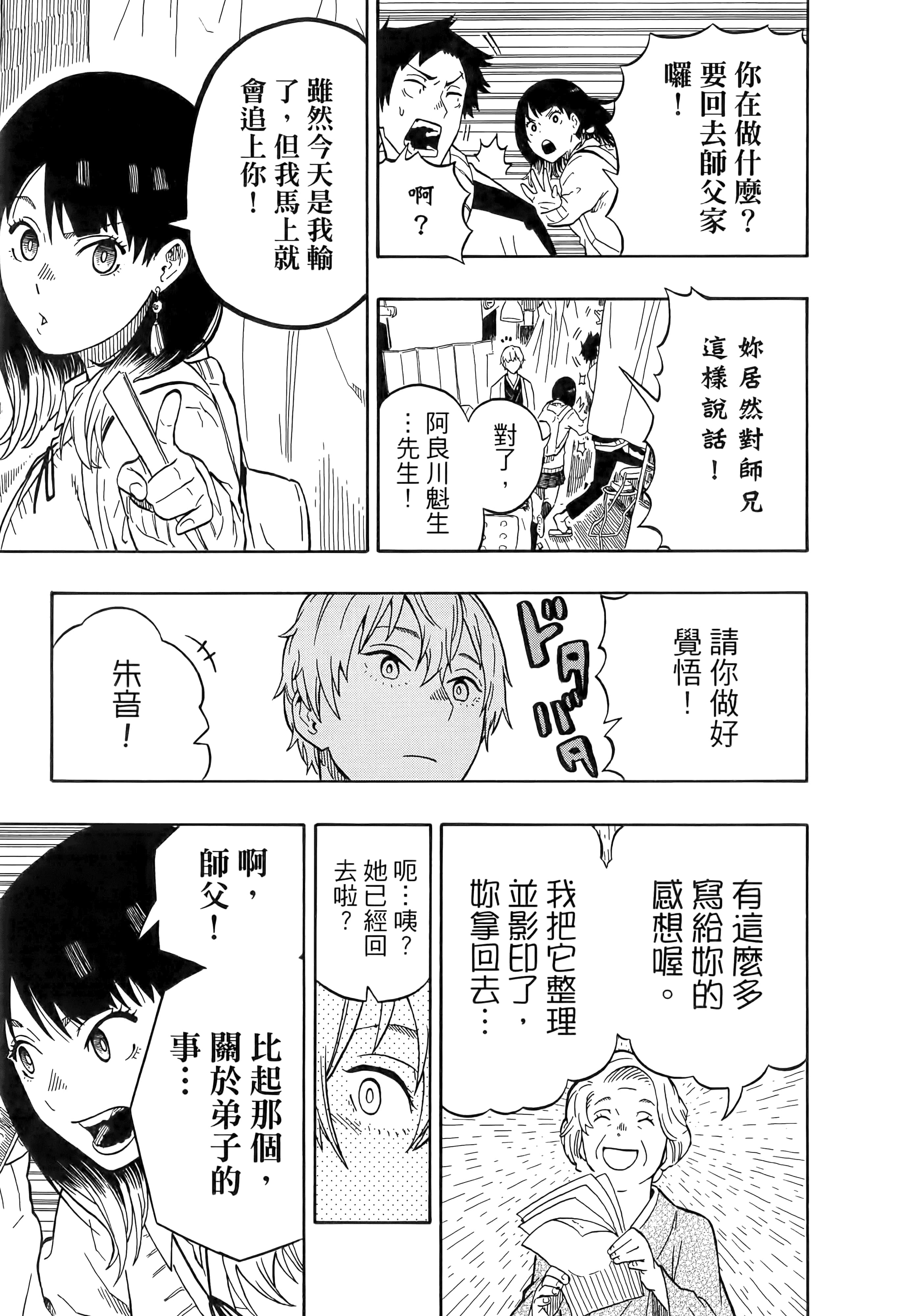 第 132 页