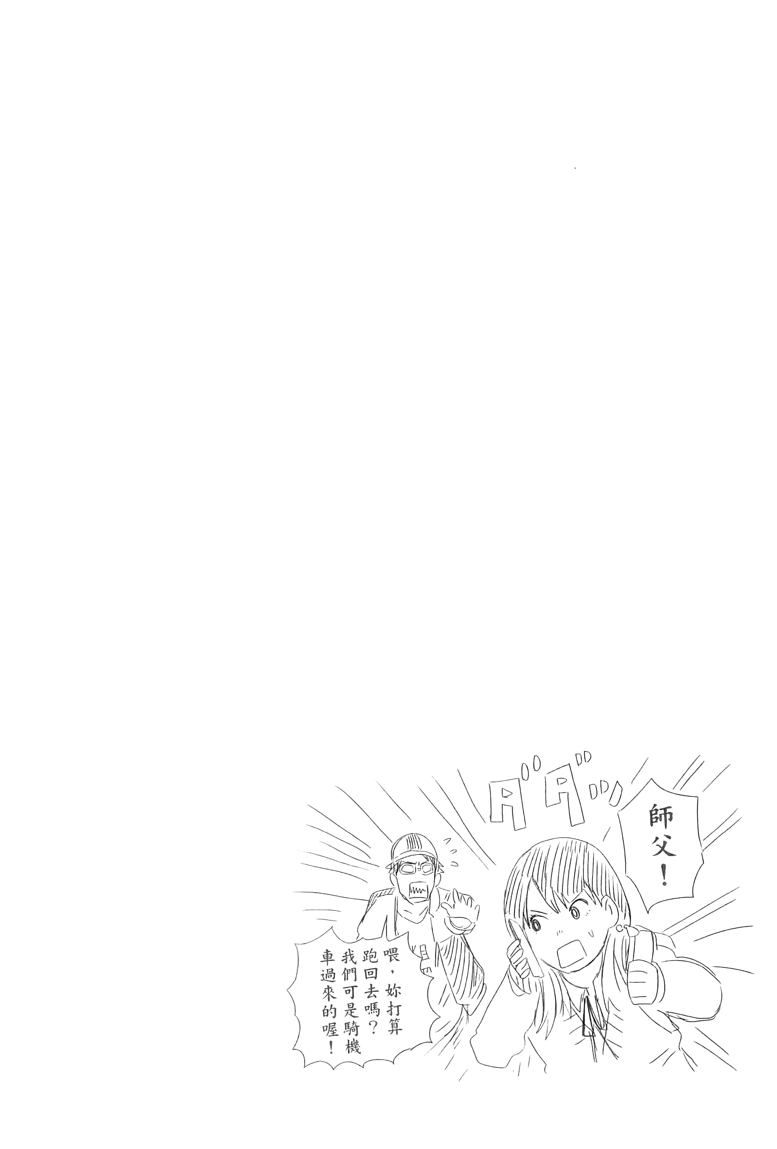 第 133 页