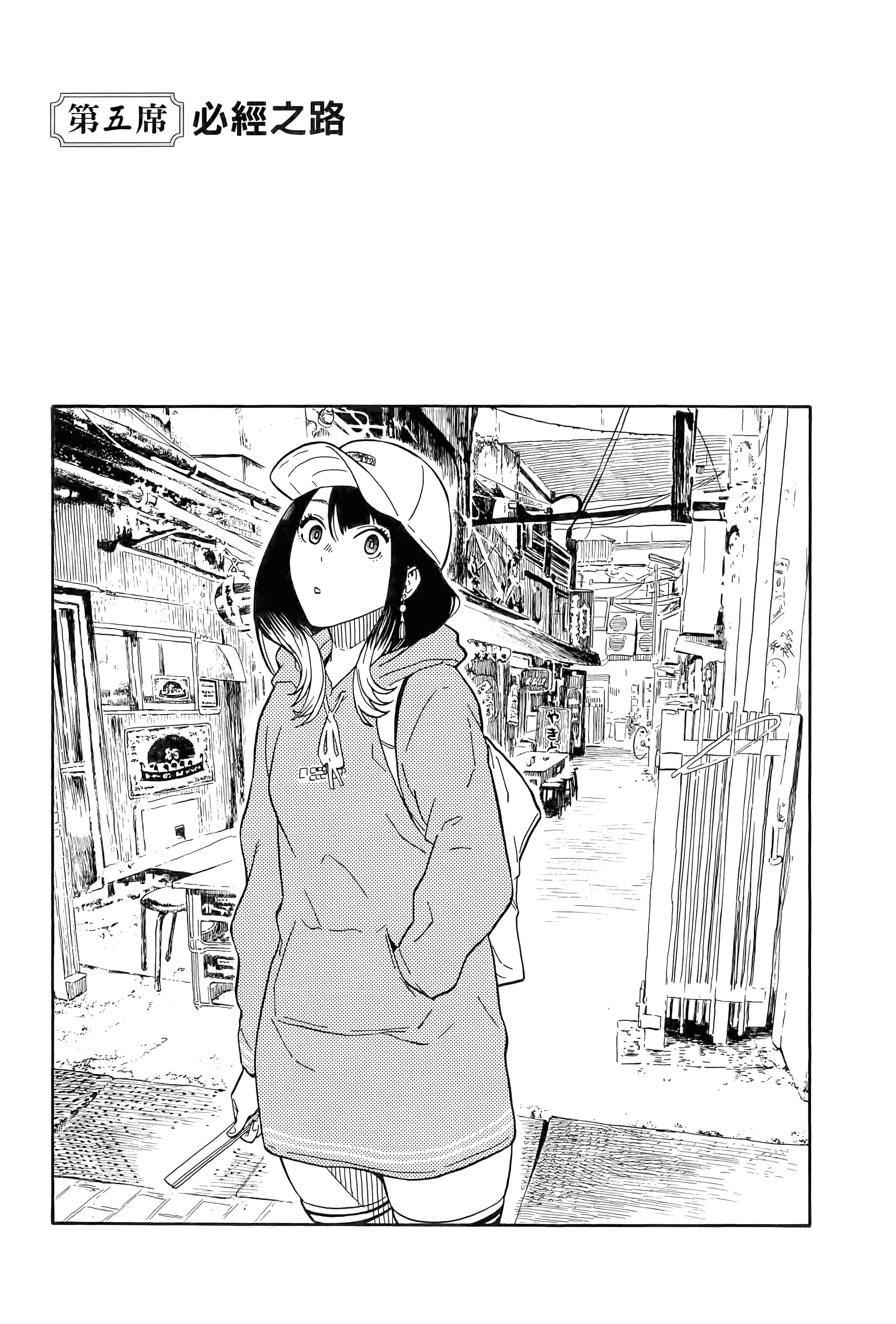 第 134 页