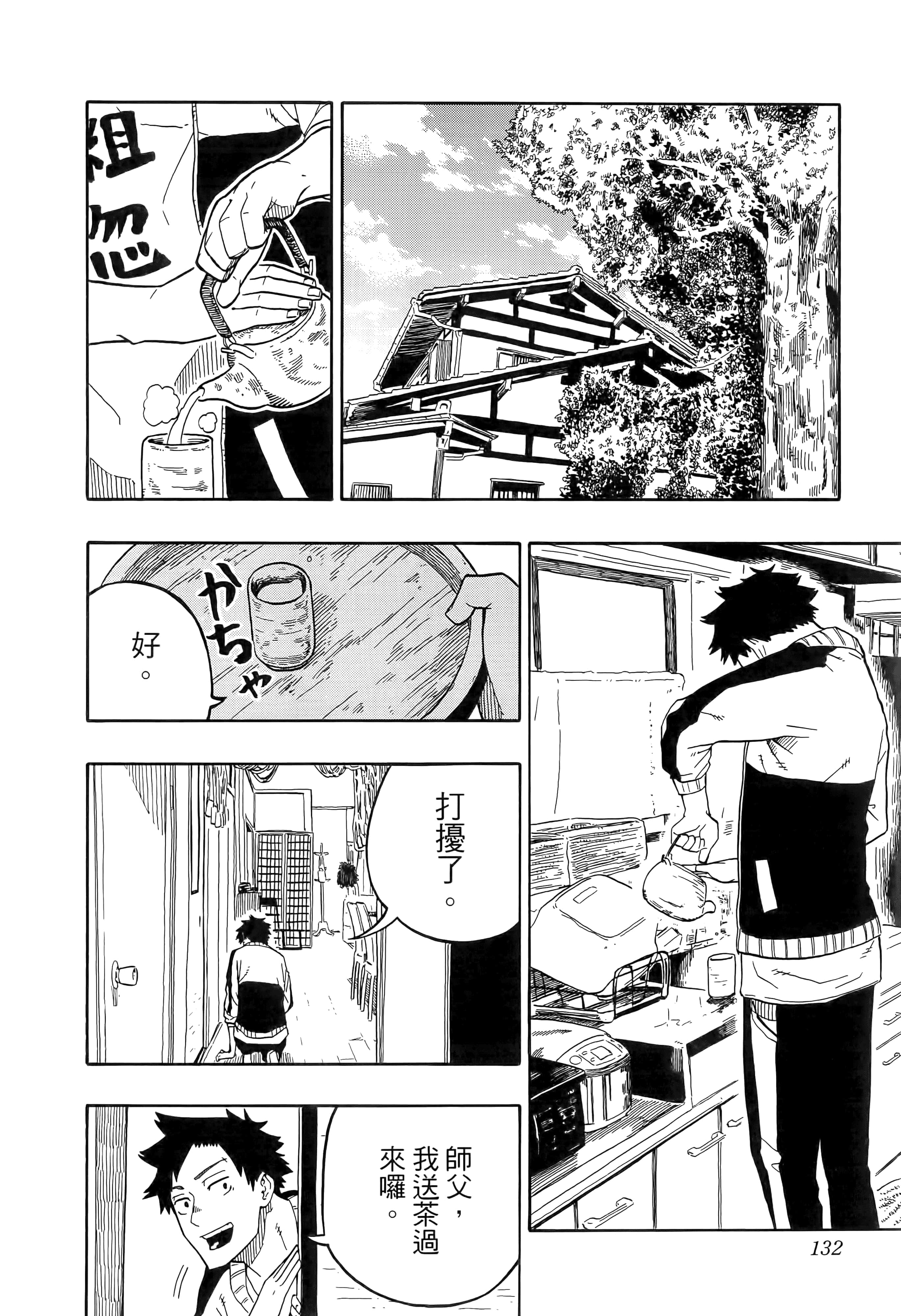 第 135 页