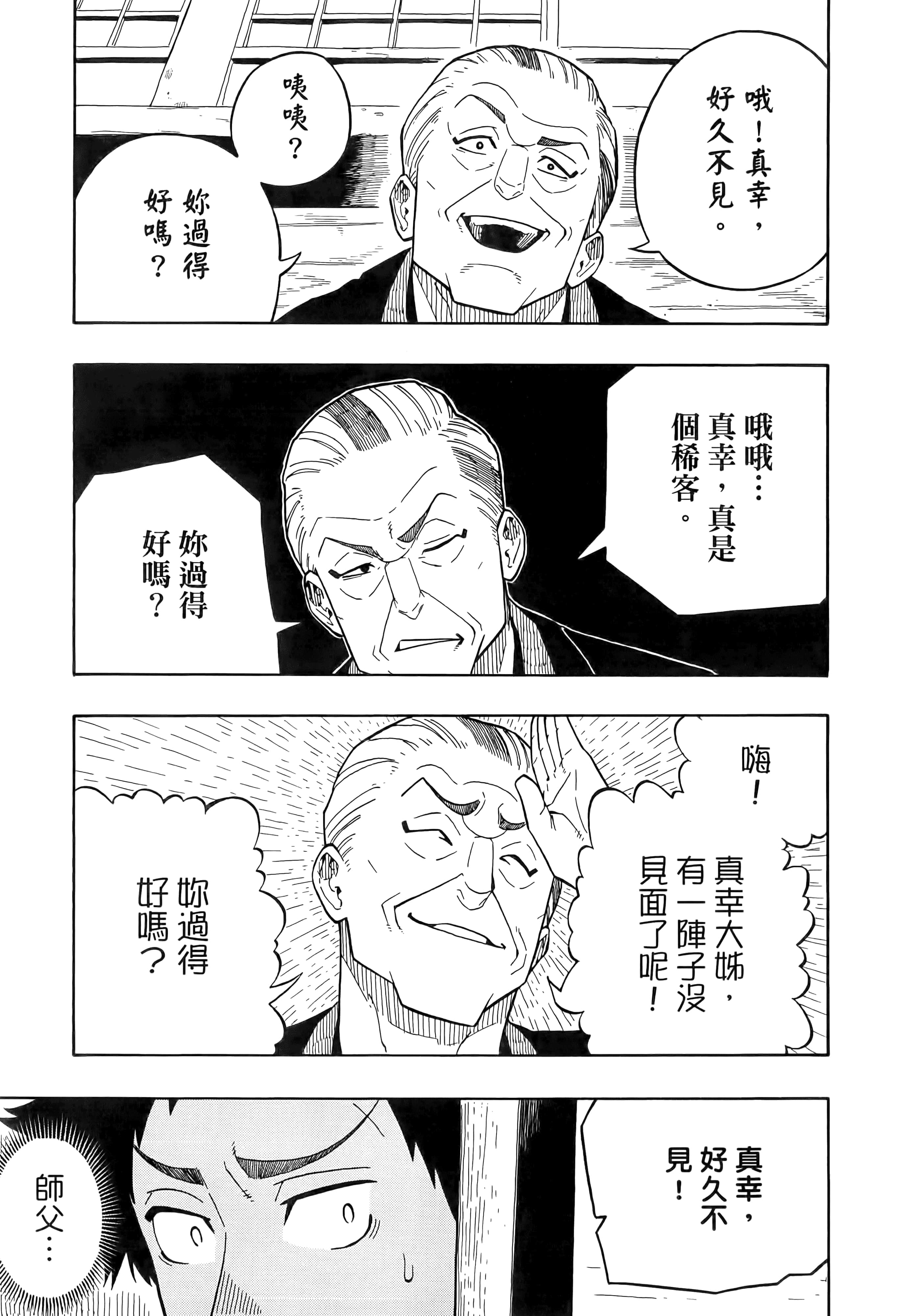 第 136 页