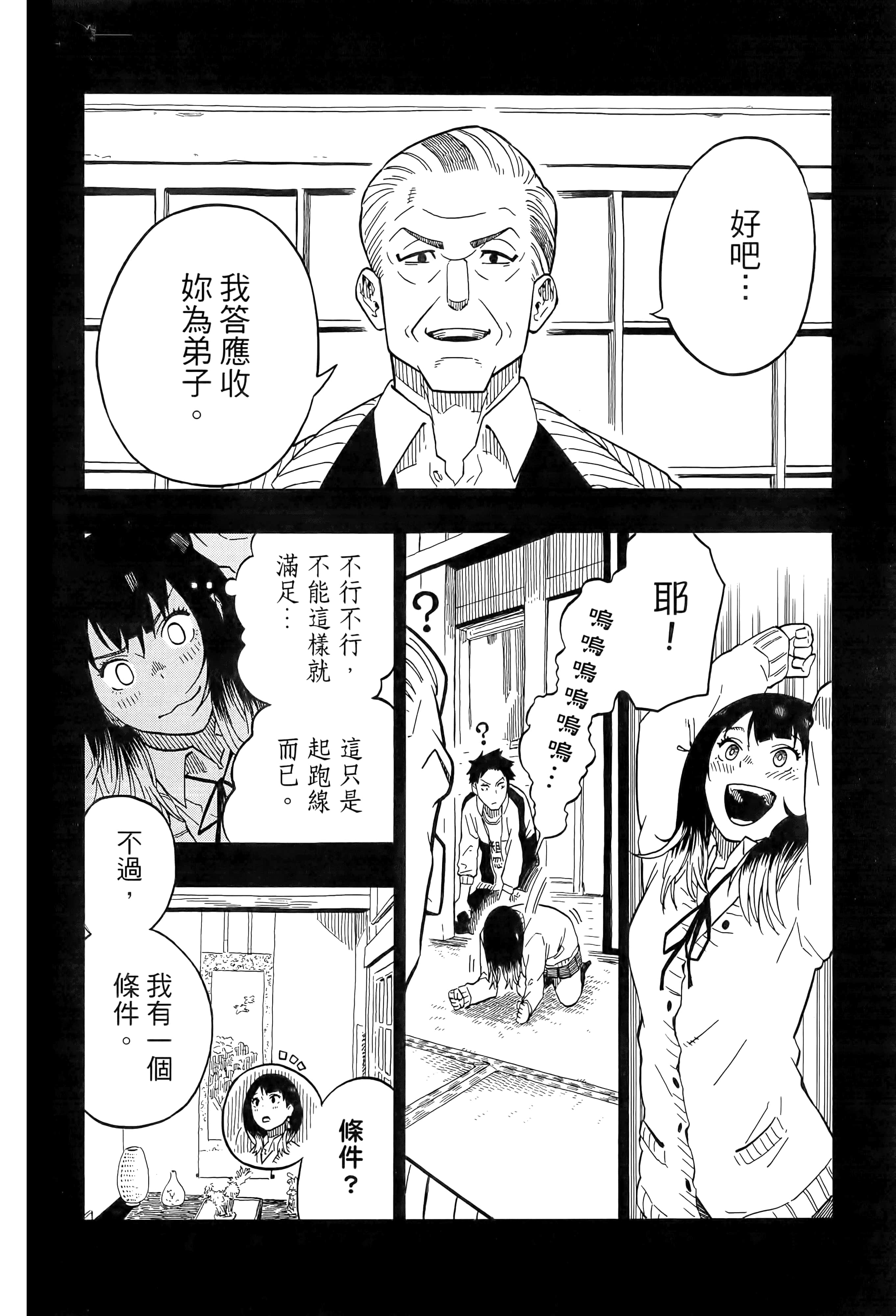 第 139 页