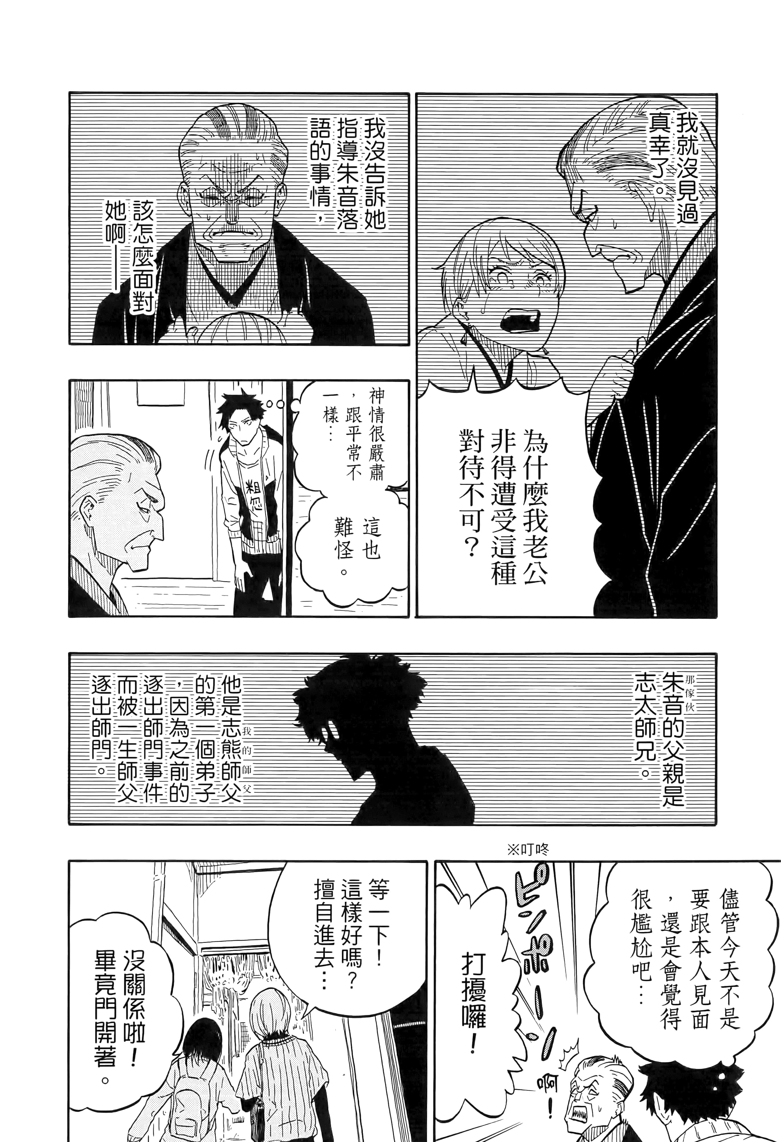 第 141 页