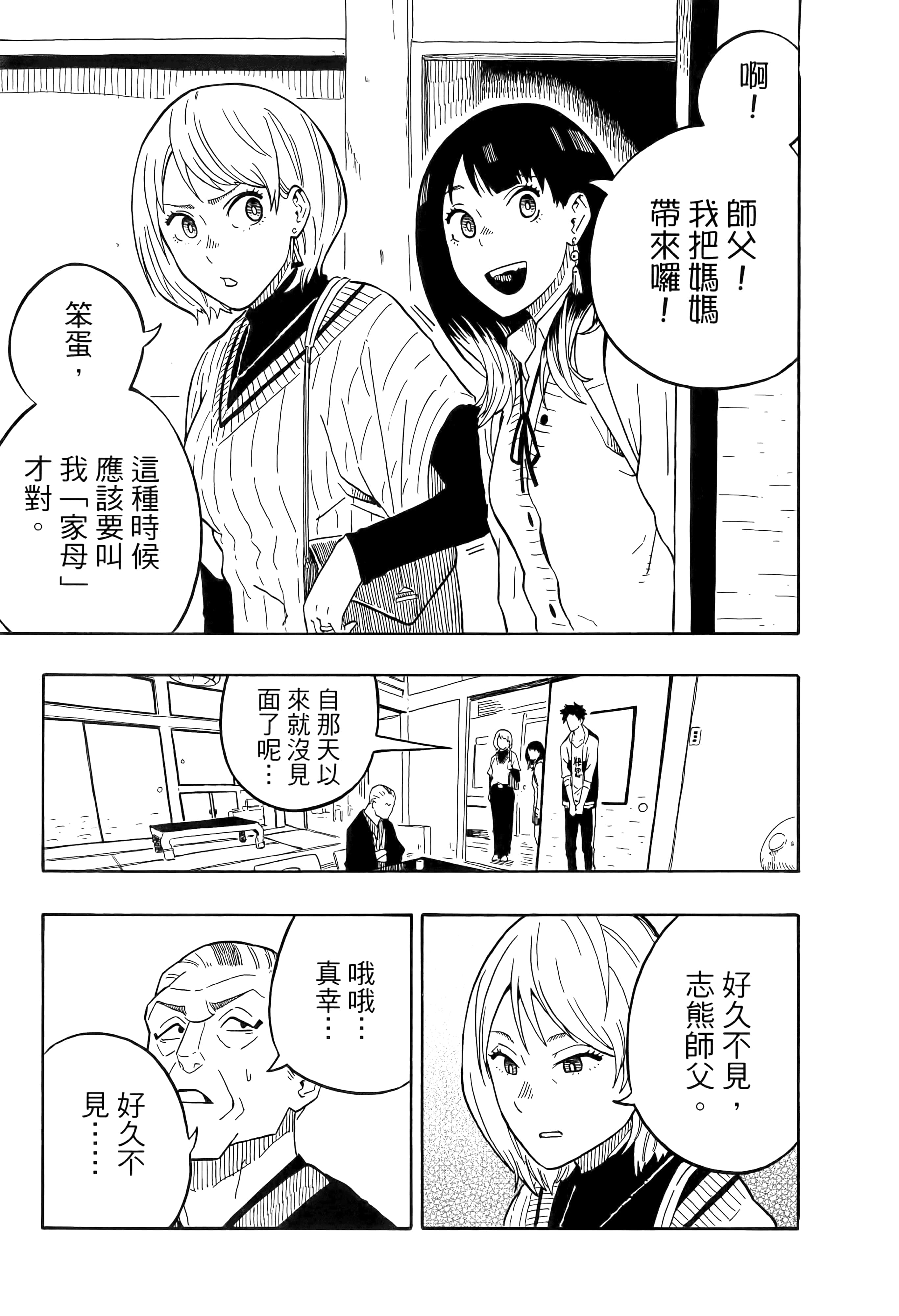 第 142 页