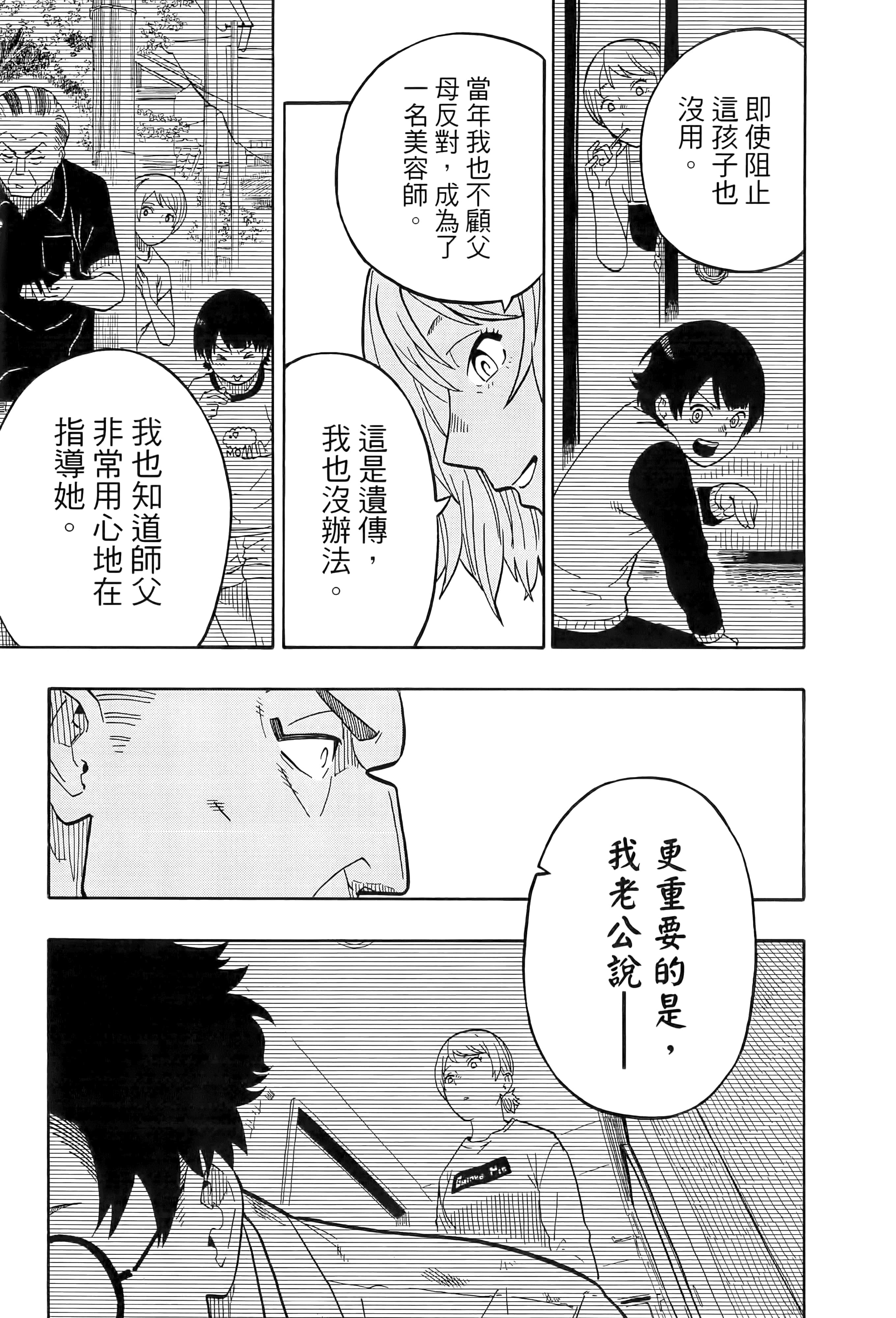 第 146 页