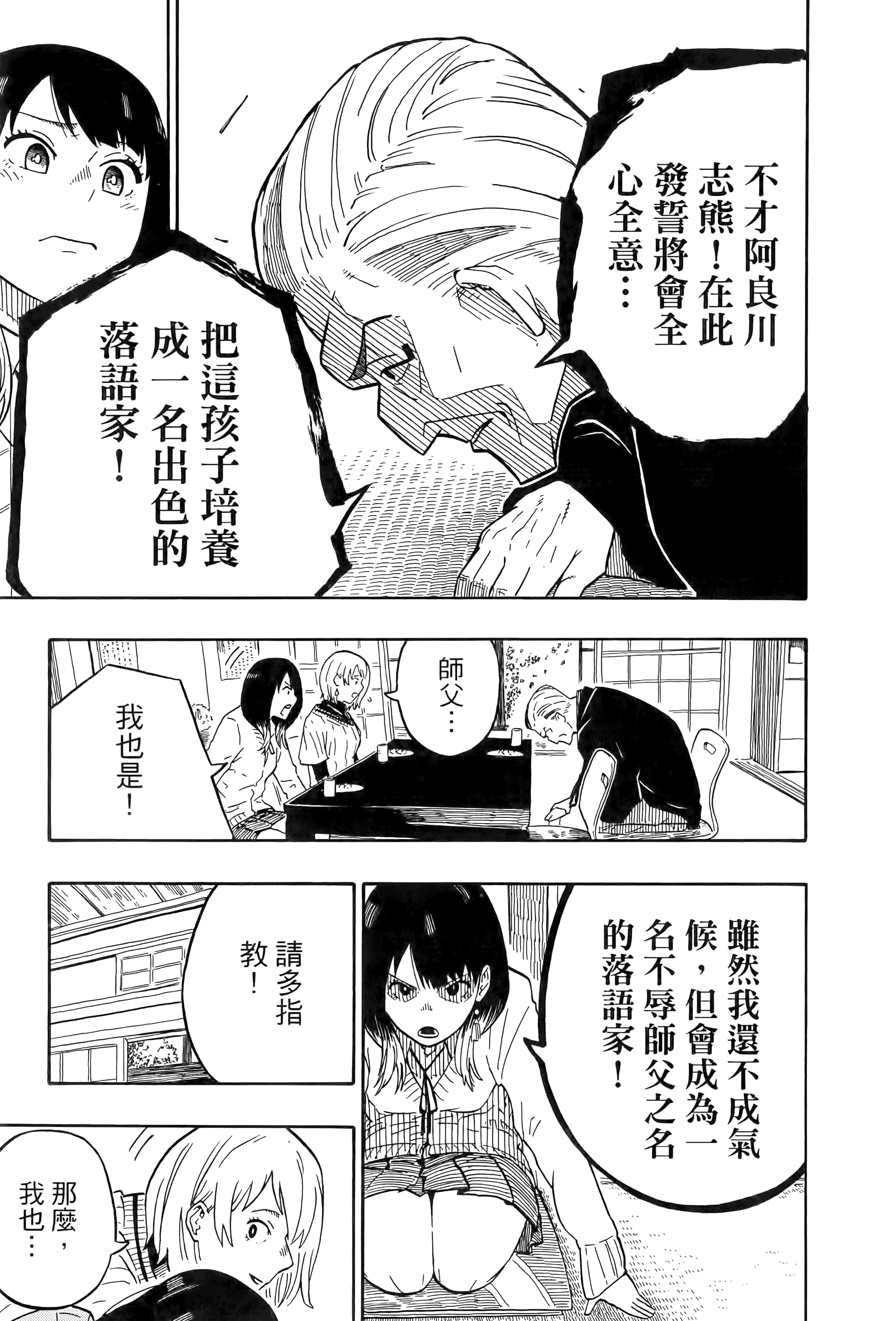 第 148 页