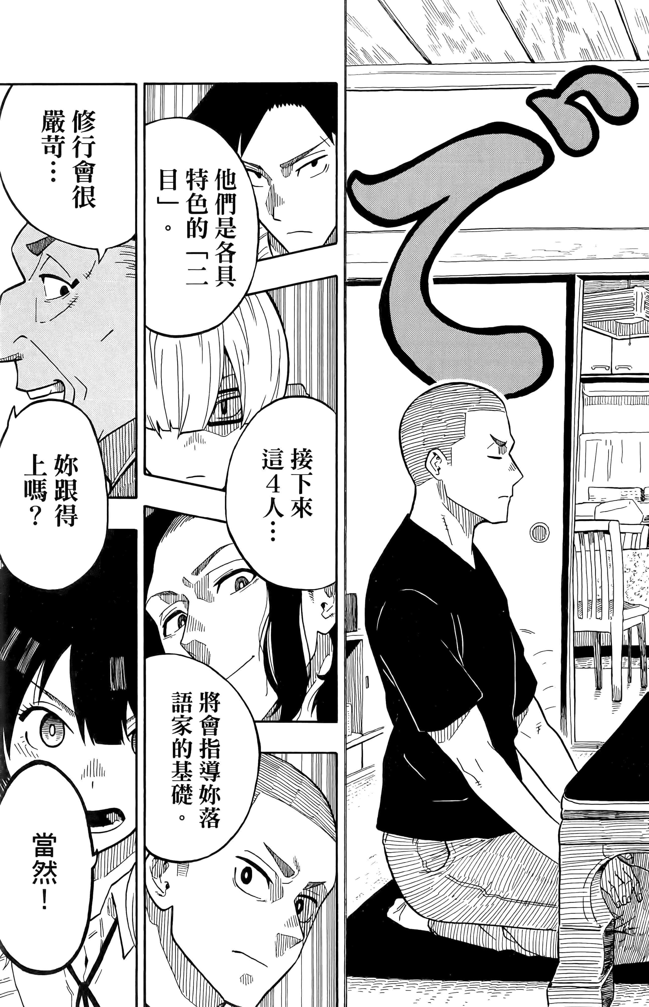 第 152 页