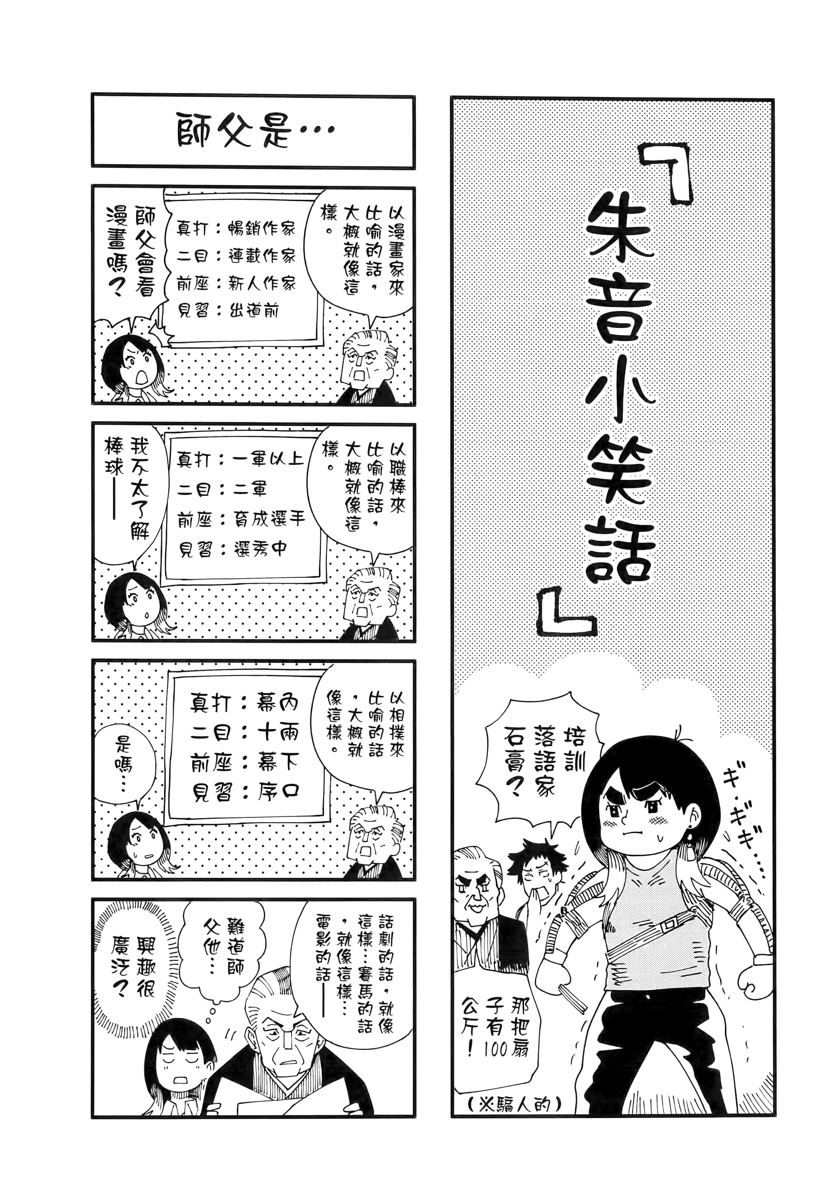 第 153 页