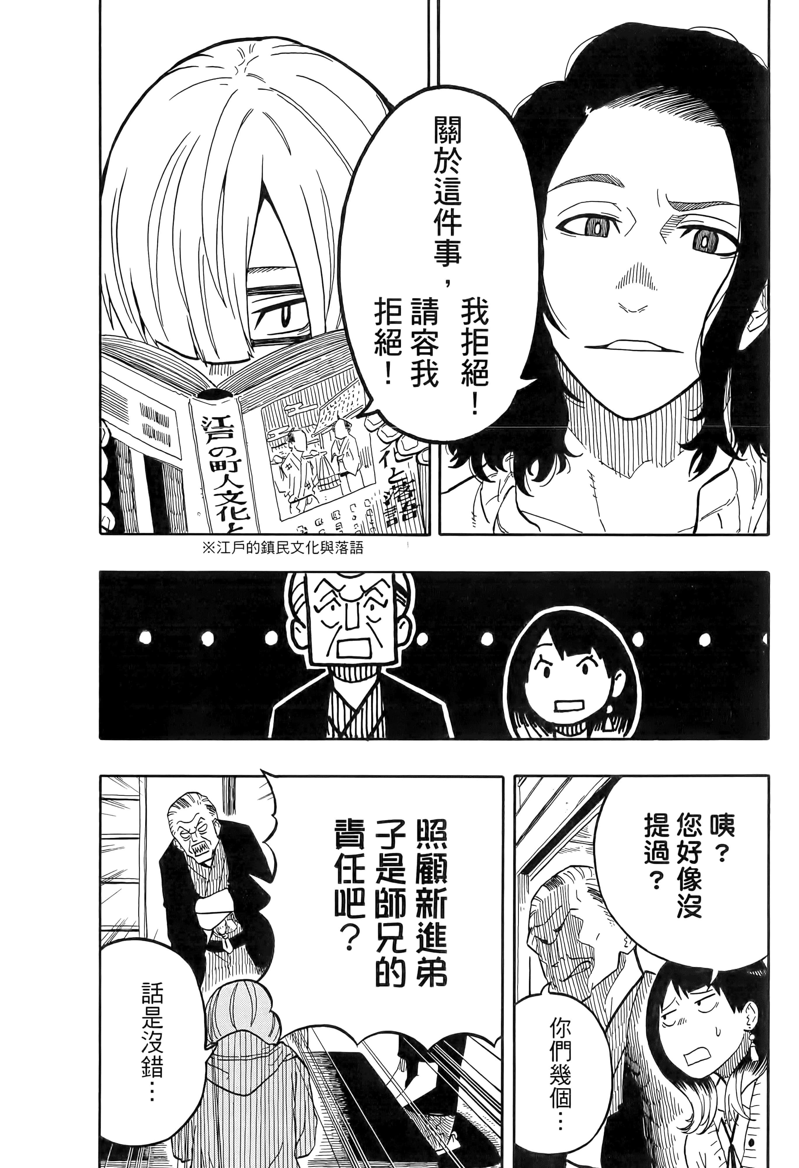 第 155 页