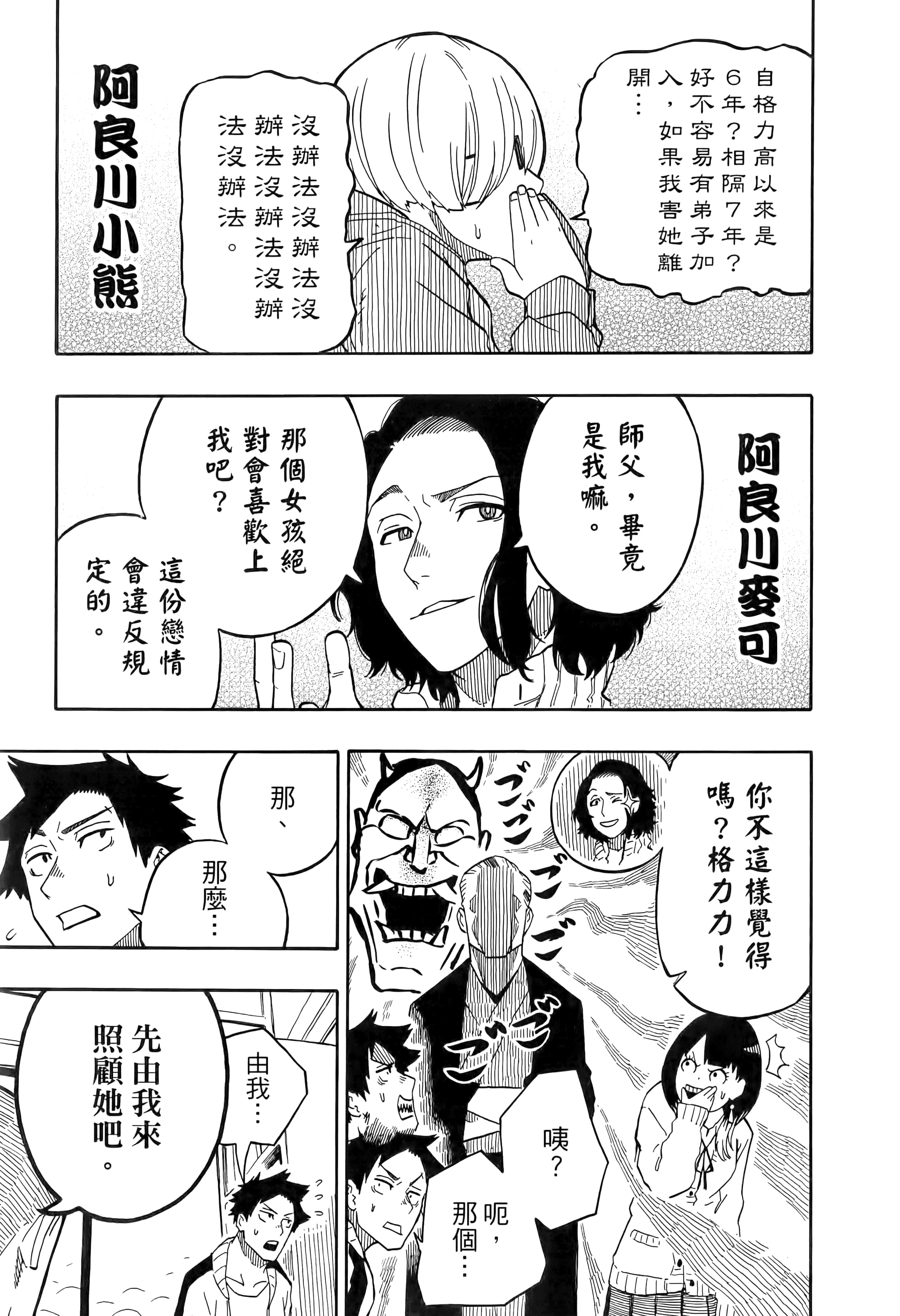 第 156 页