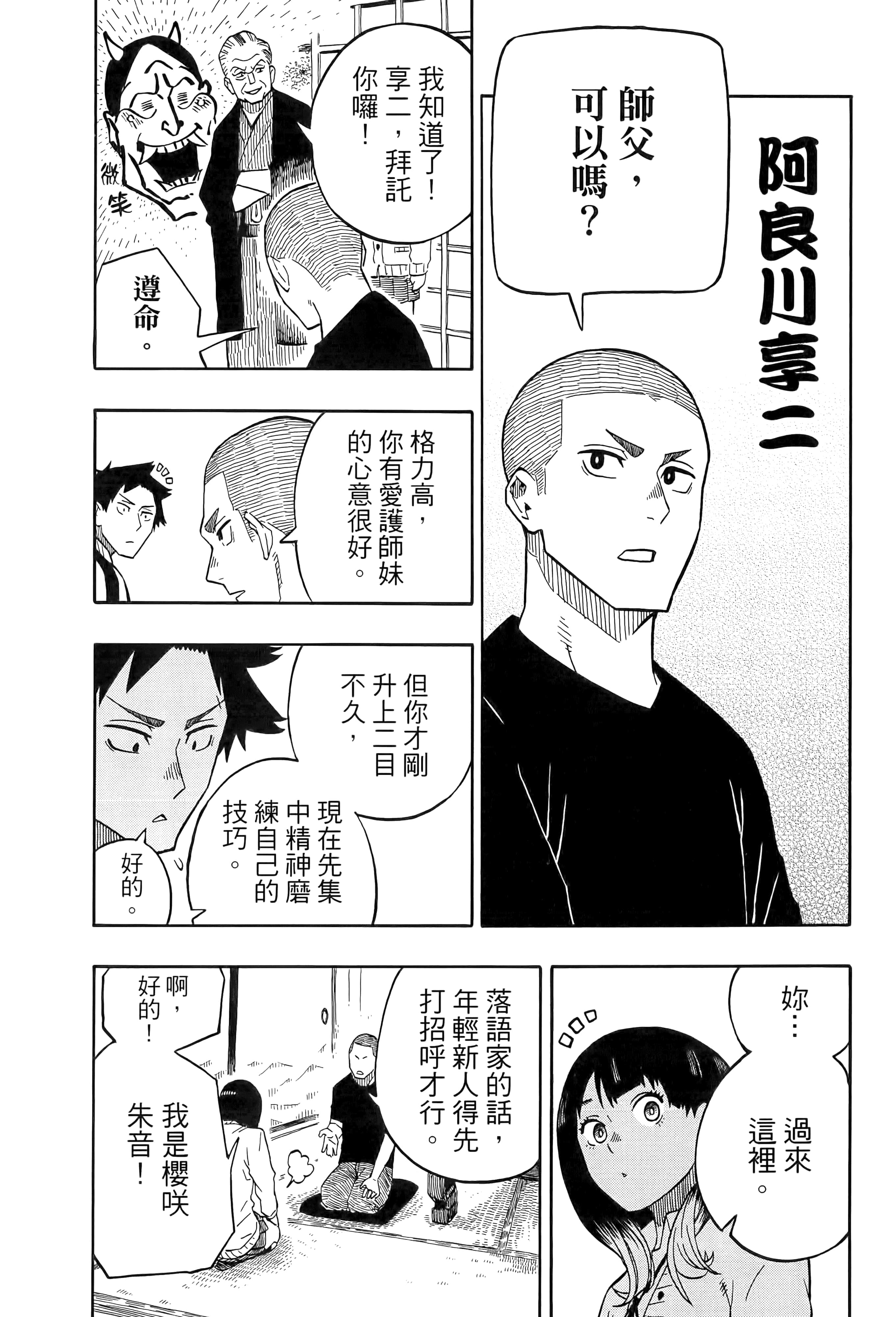 第 157 页
