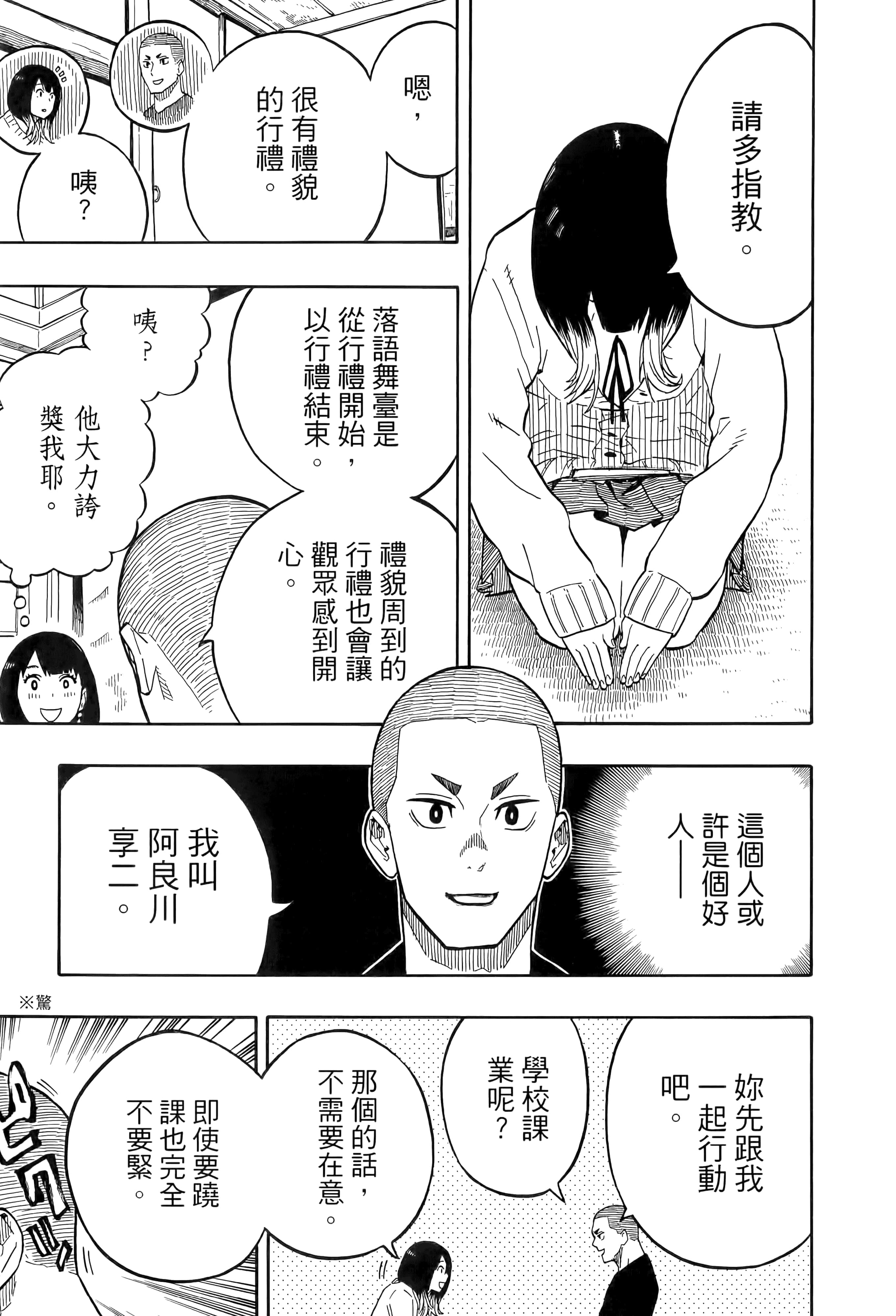 第 158 页