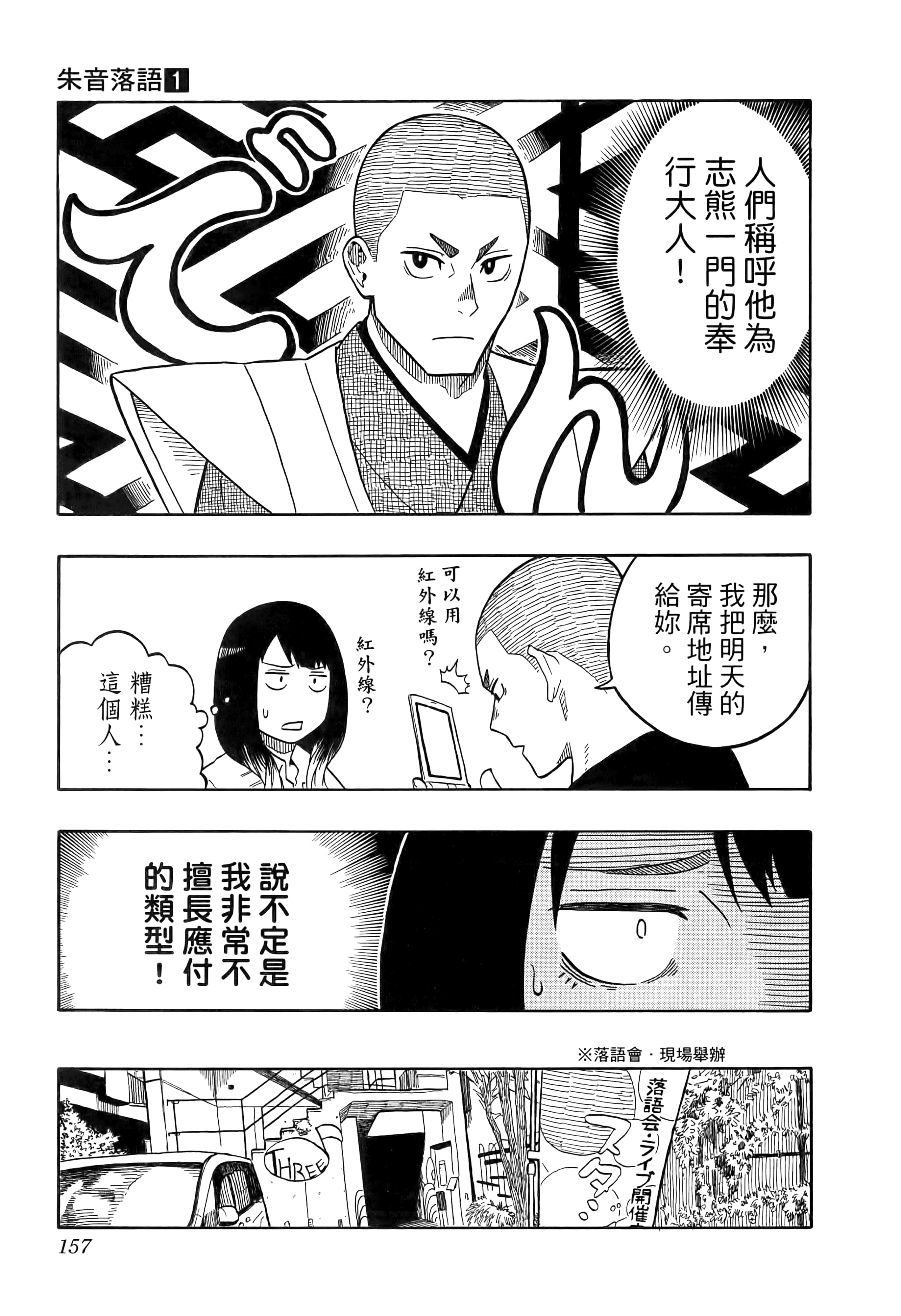 第 160 页