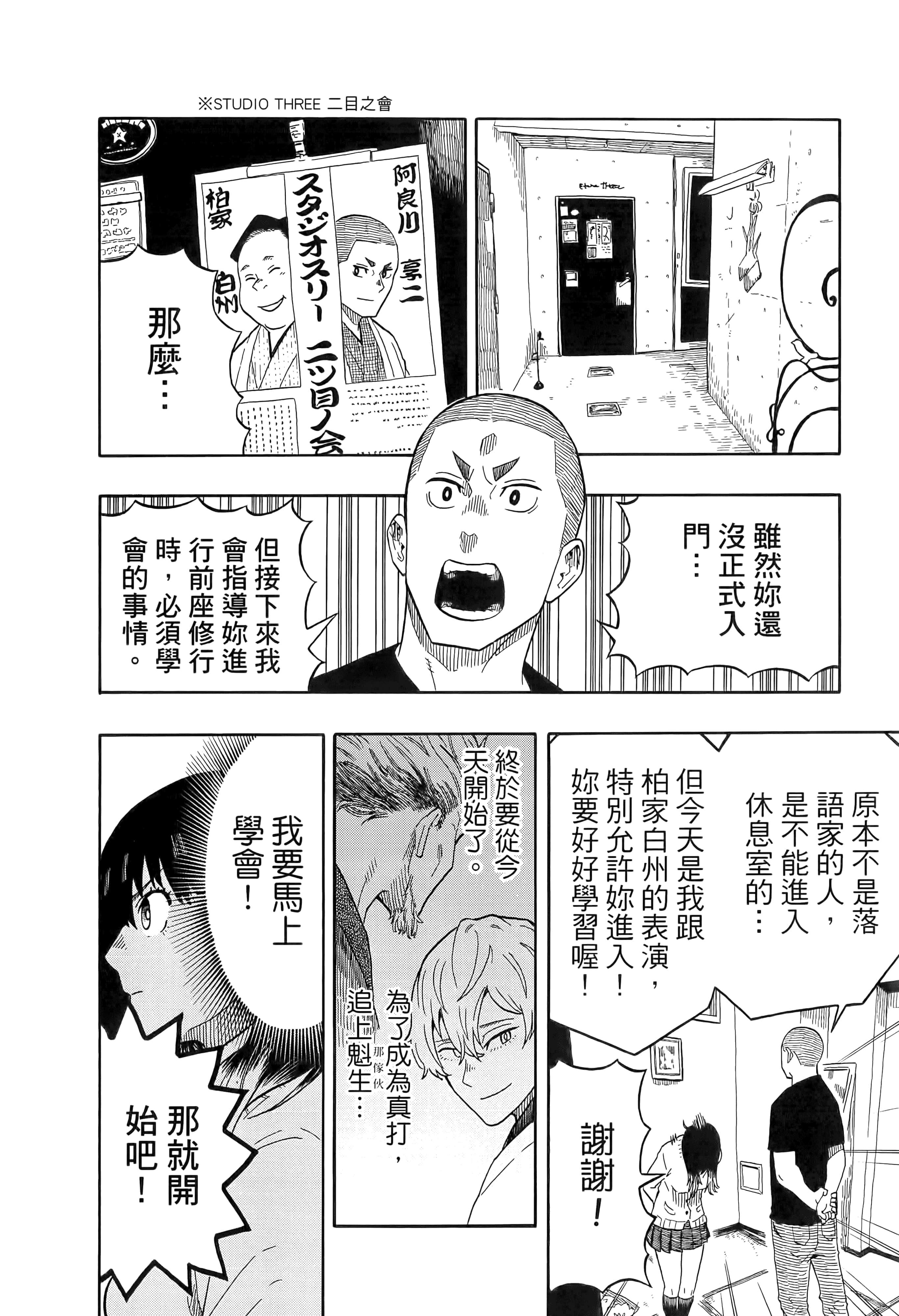 第 161 页
