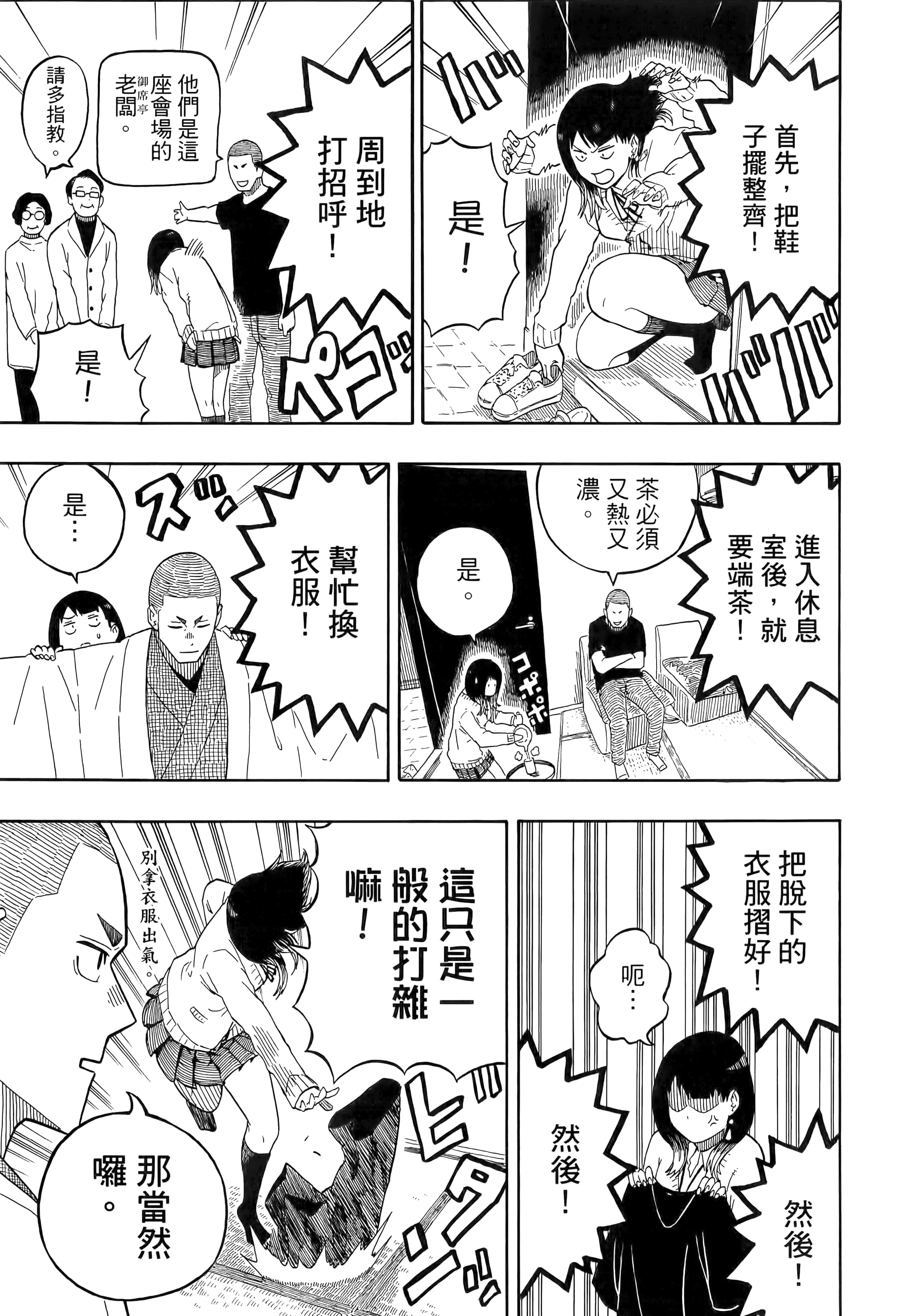 第 162 页