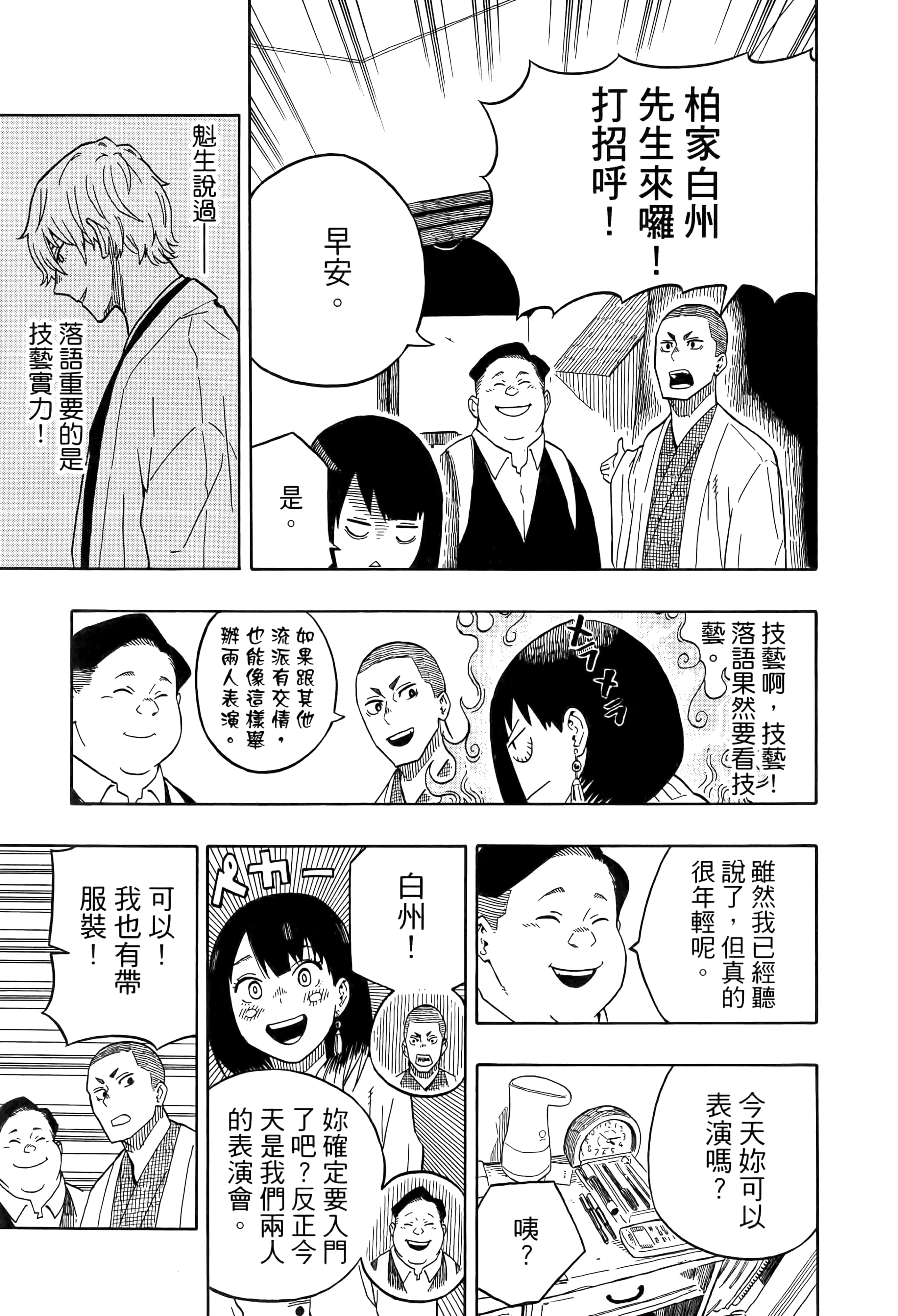 第 164 页
