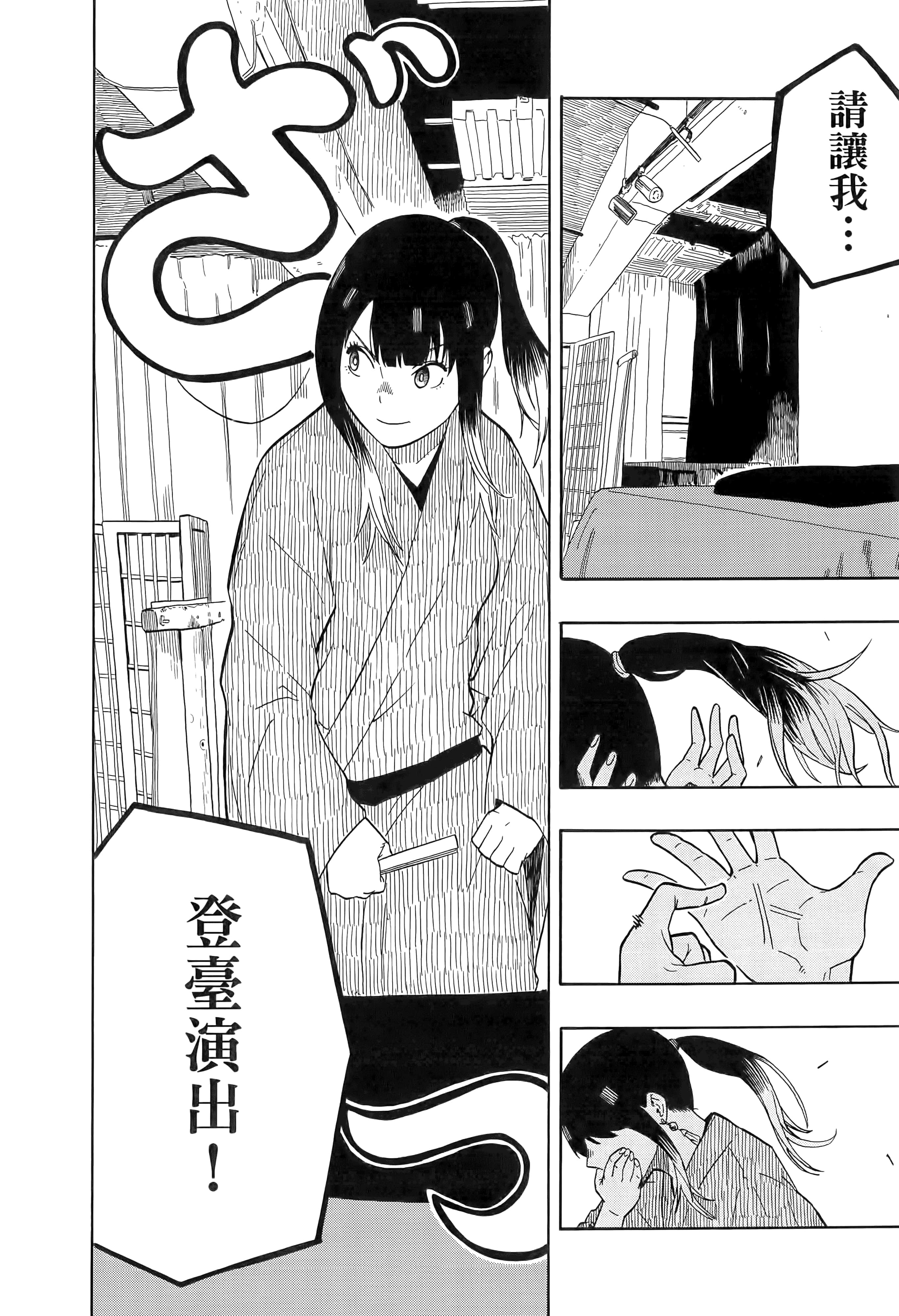 第 165 页