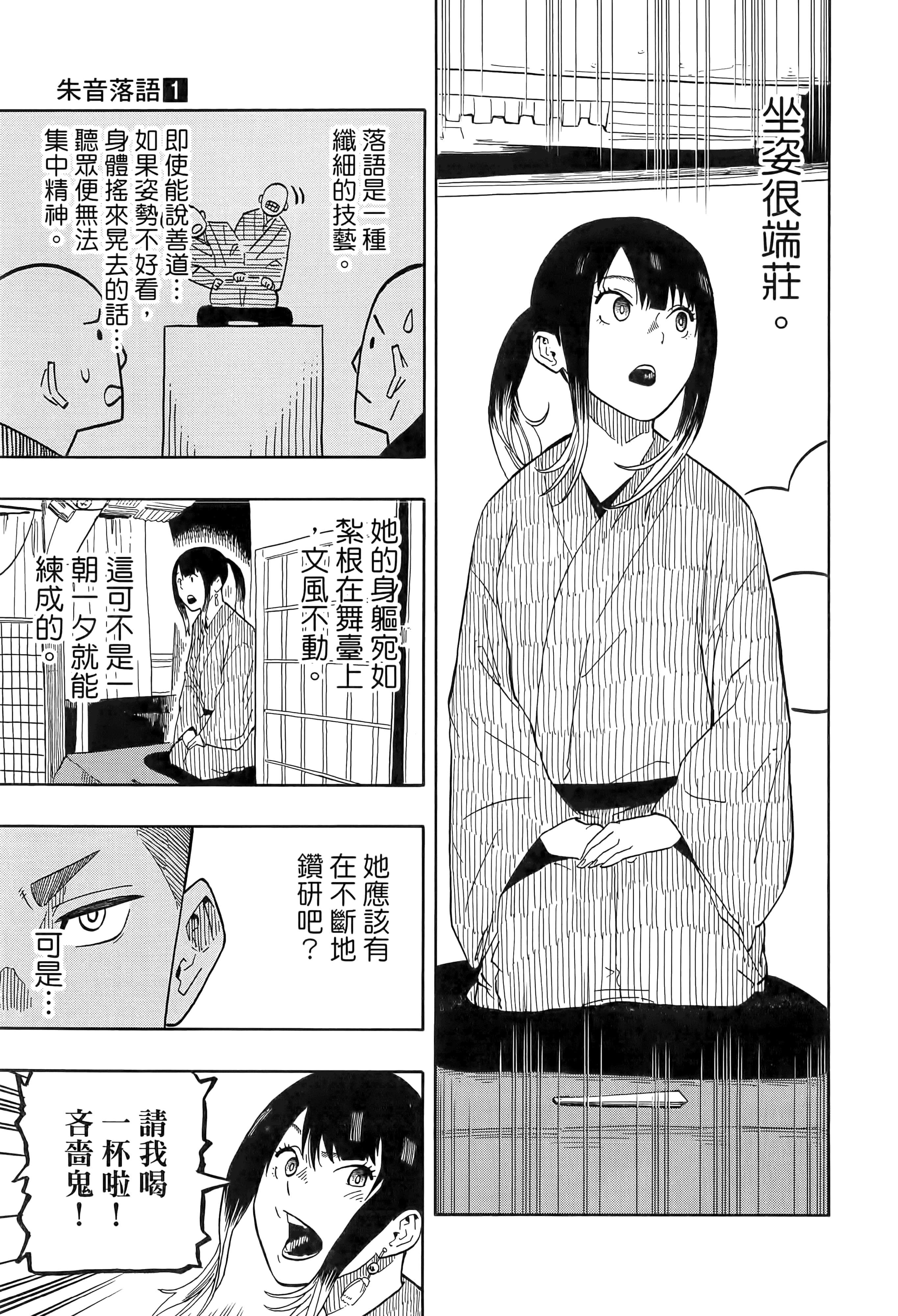 第 168 页