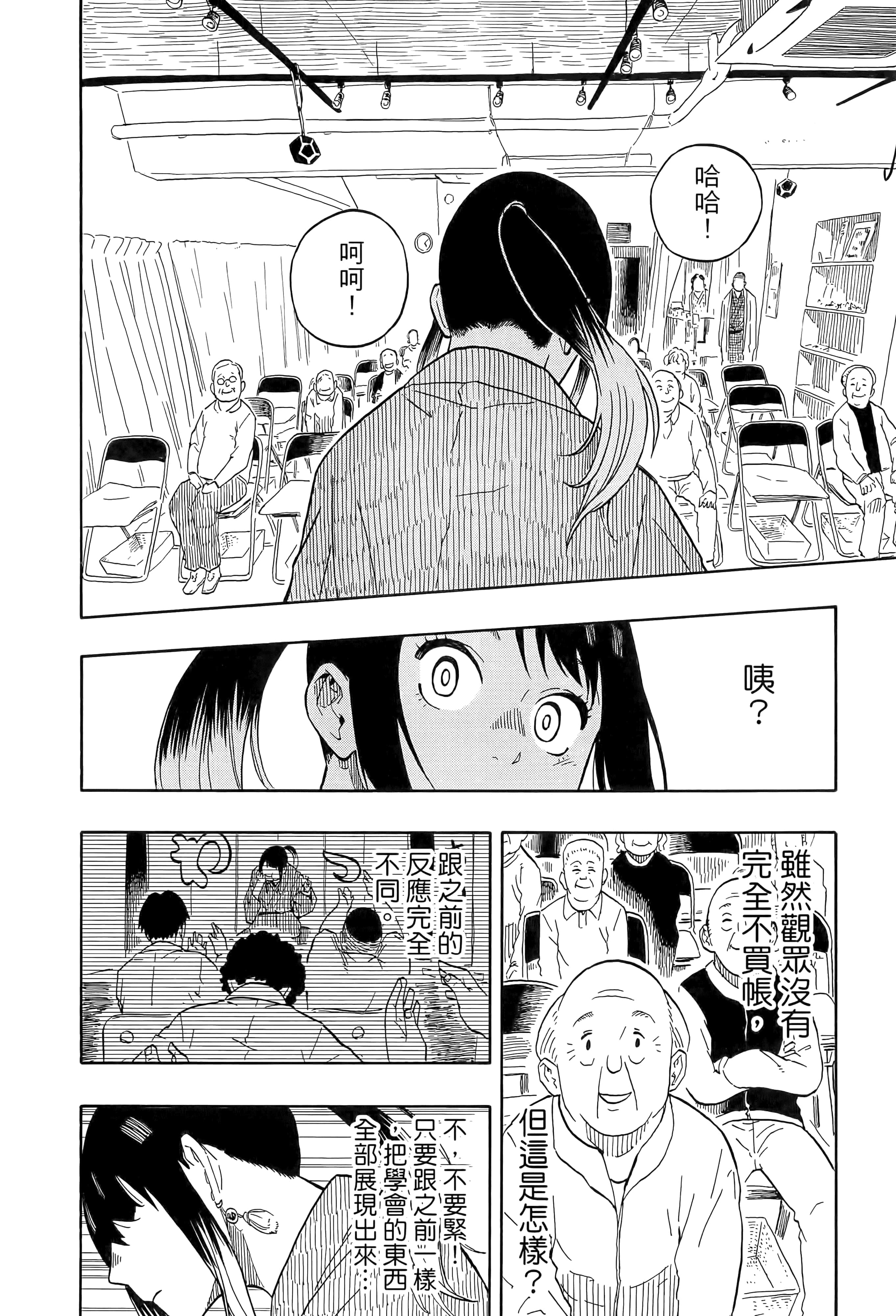 第 169 页