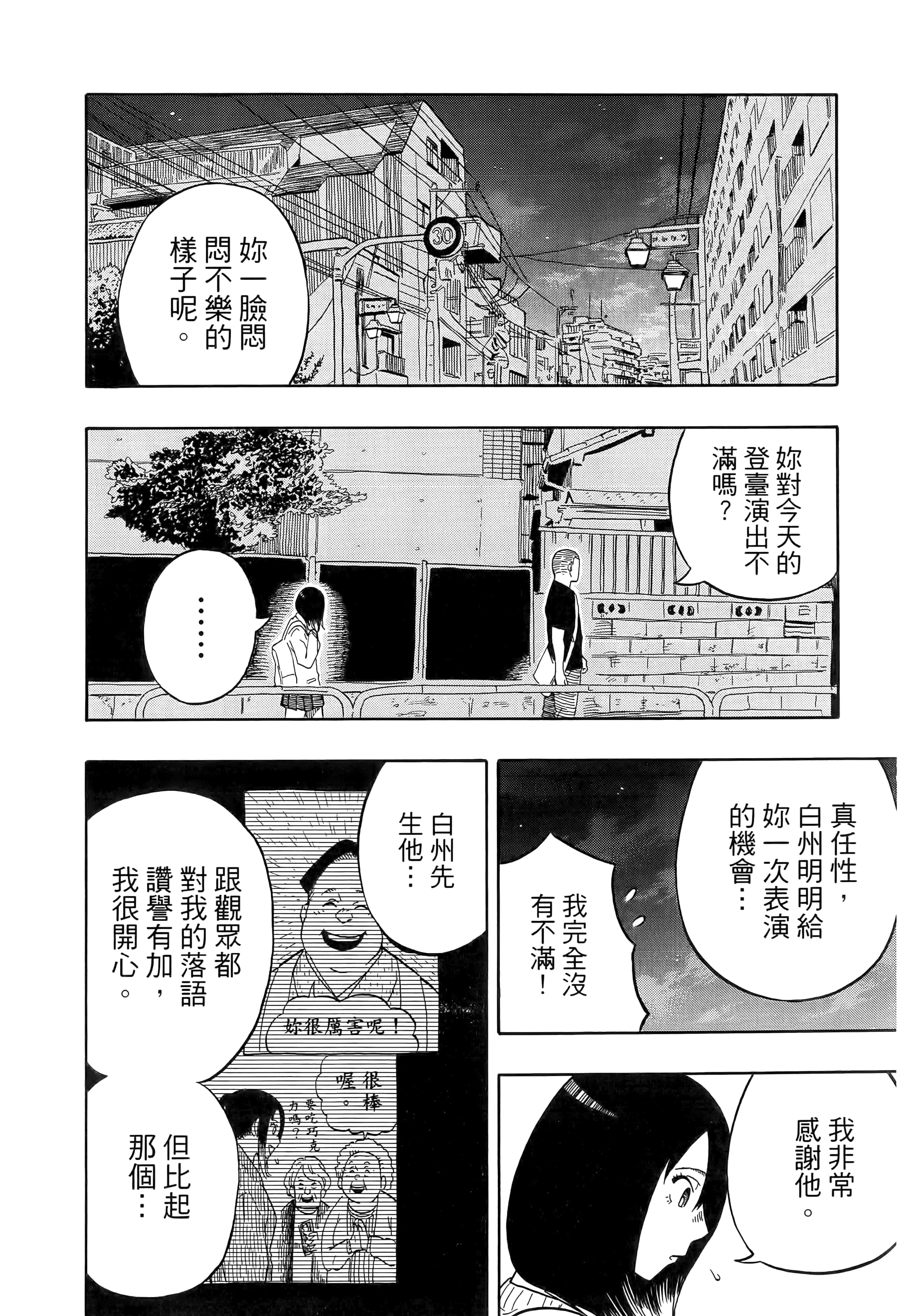 第 171 页