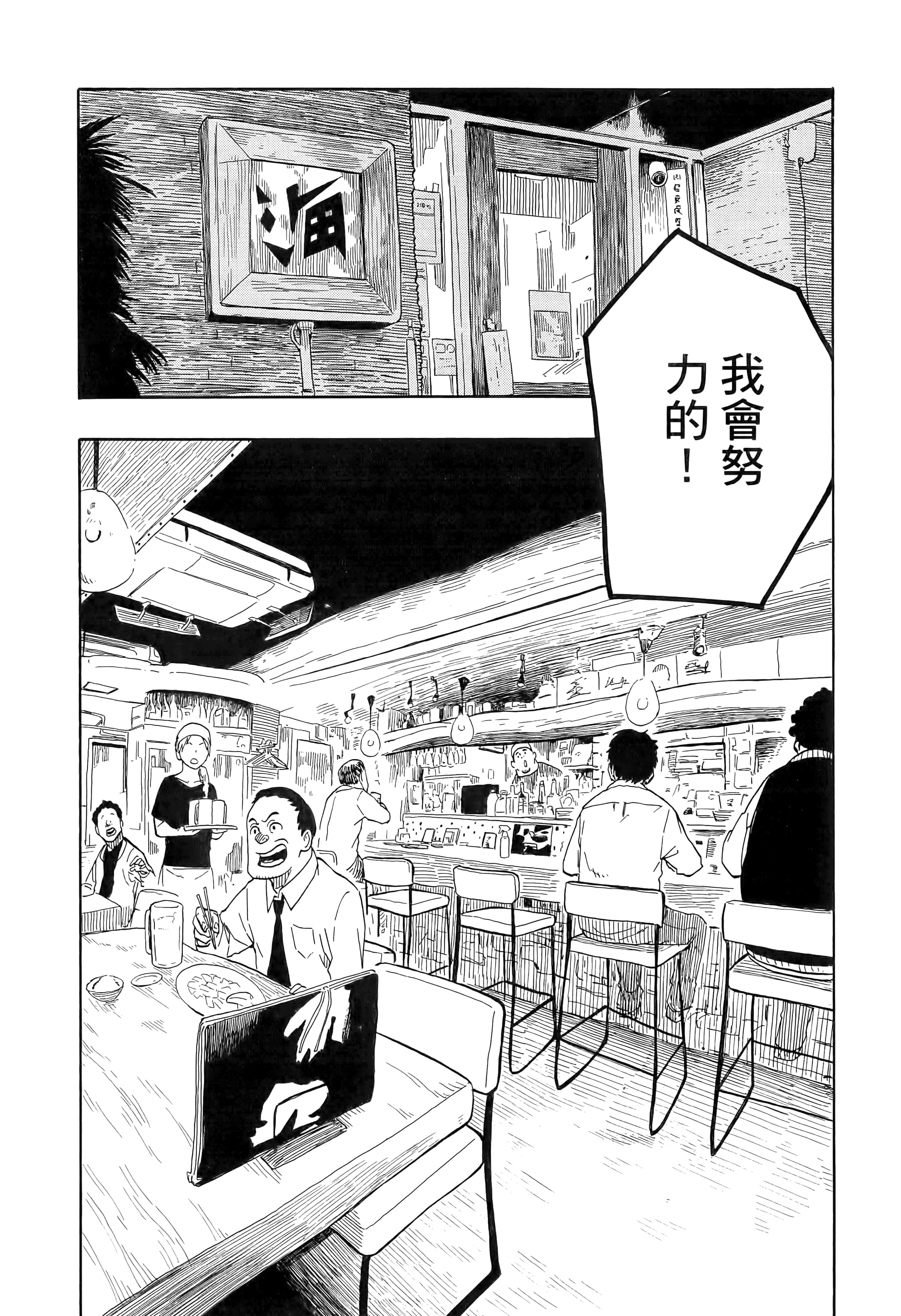 第 175 页
