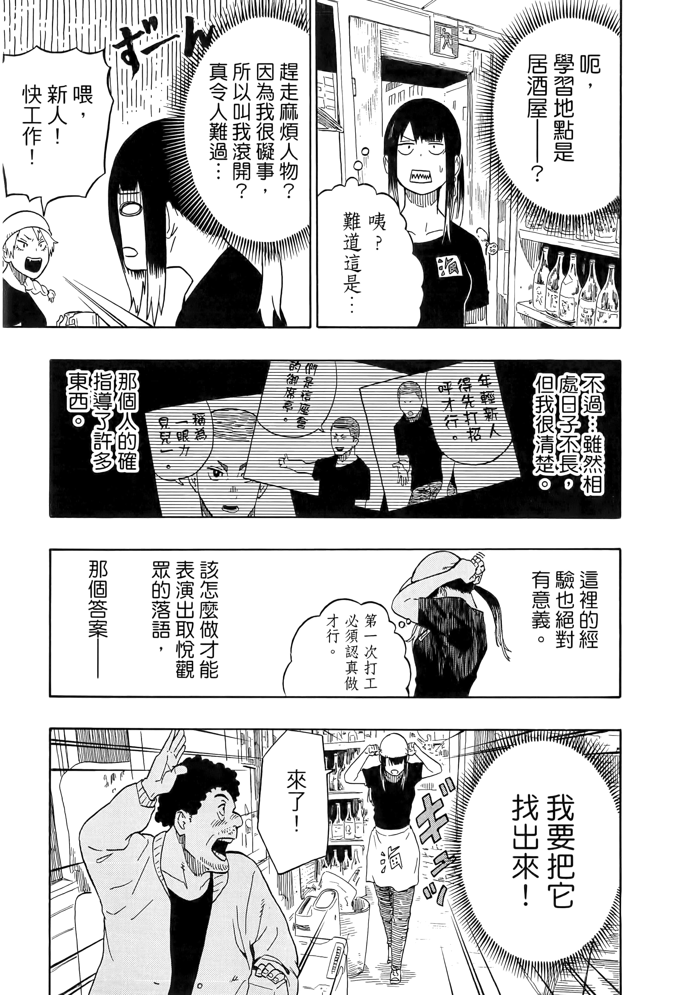 第 176 页