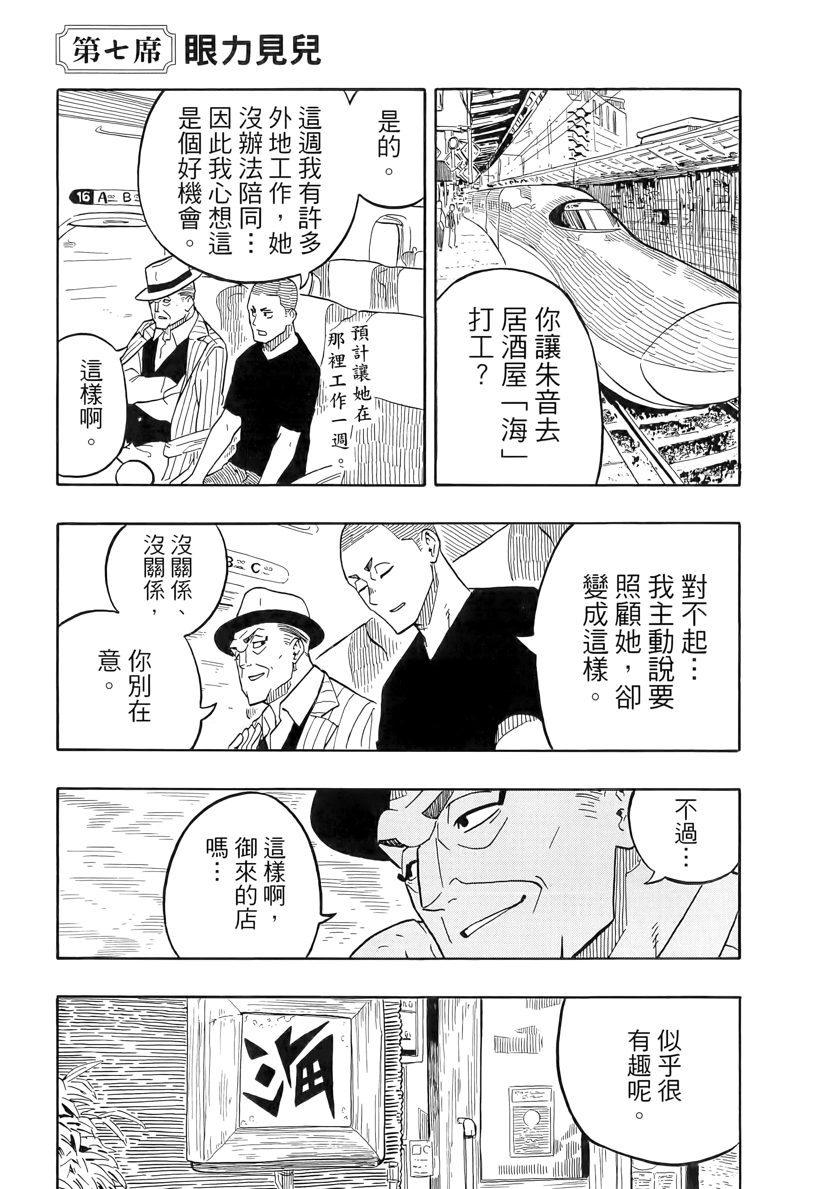第 178 页