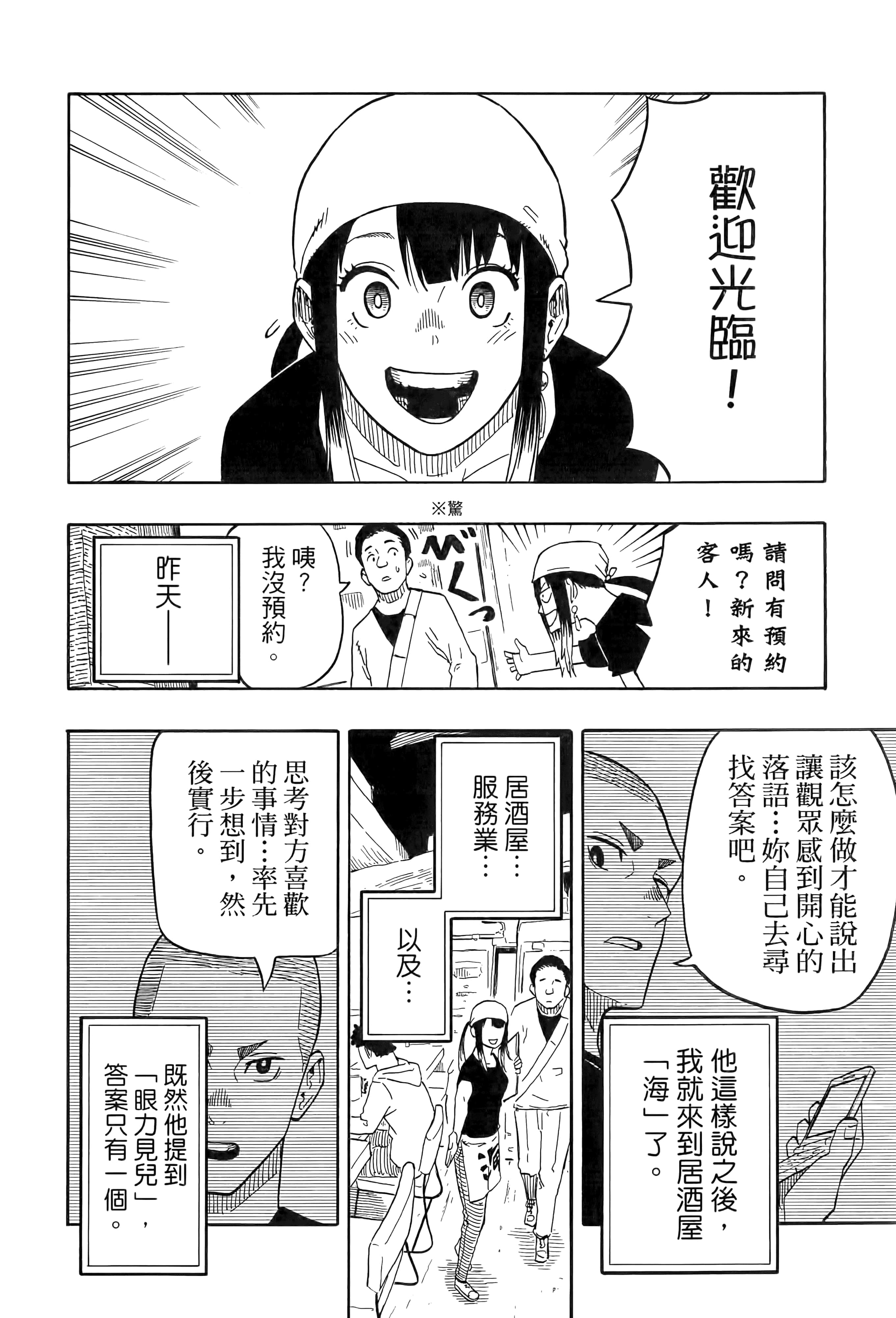 第 179 页