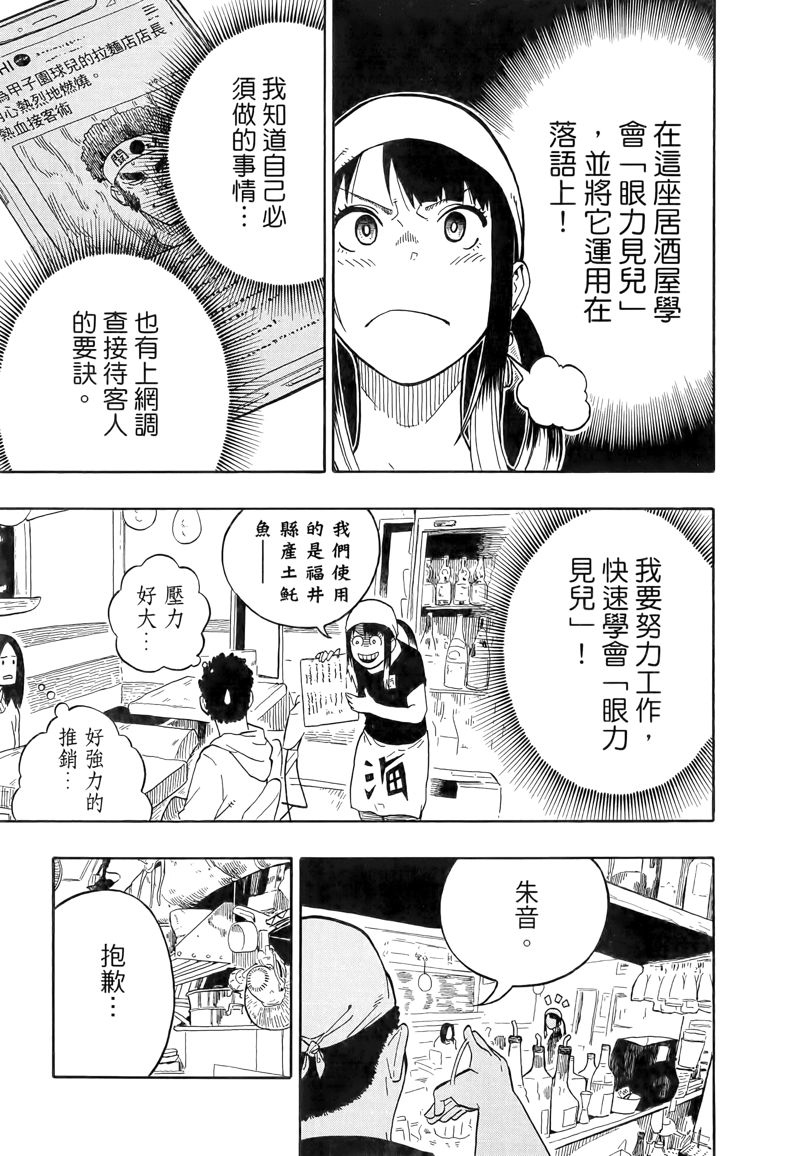 第 180 页