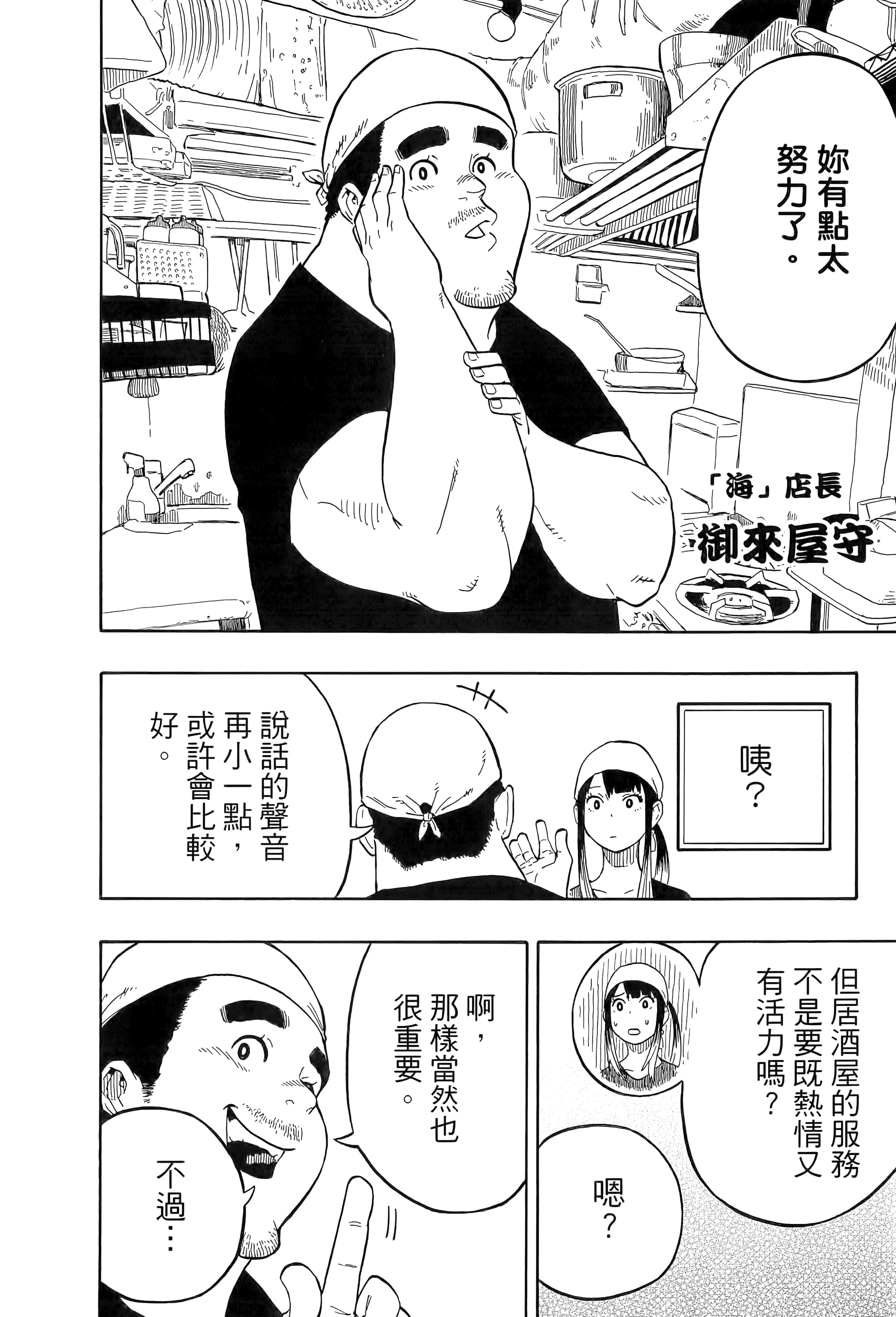 第 181 页