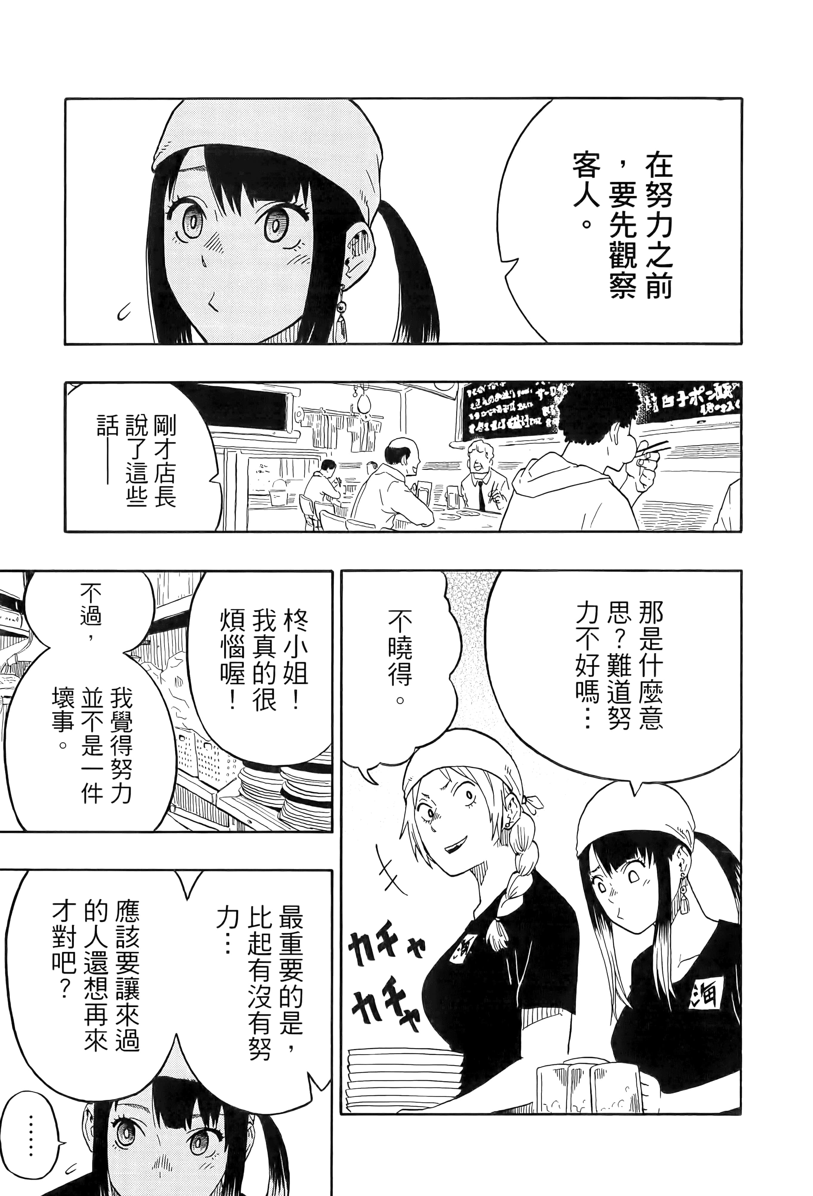 第 182 页
