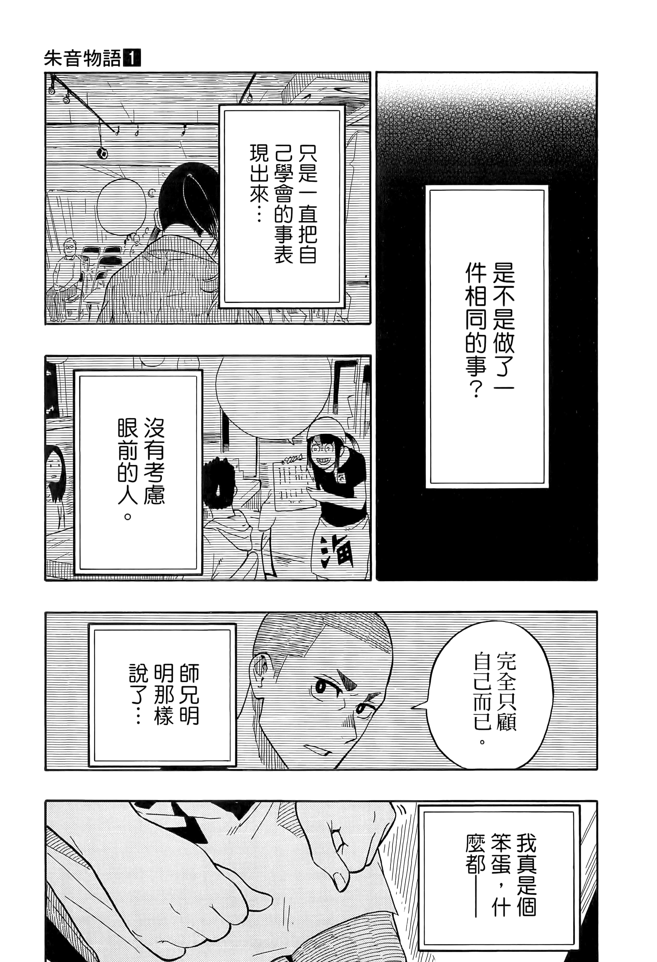 第 184 页