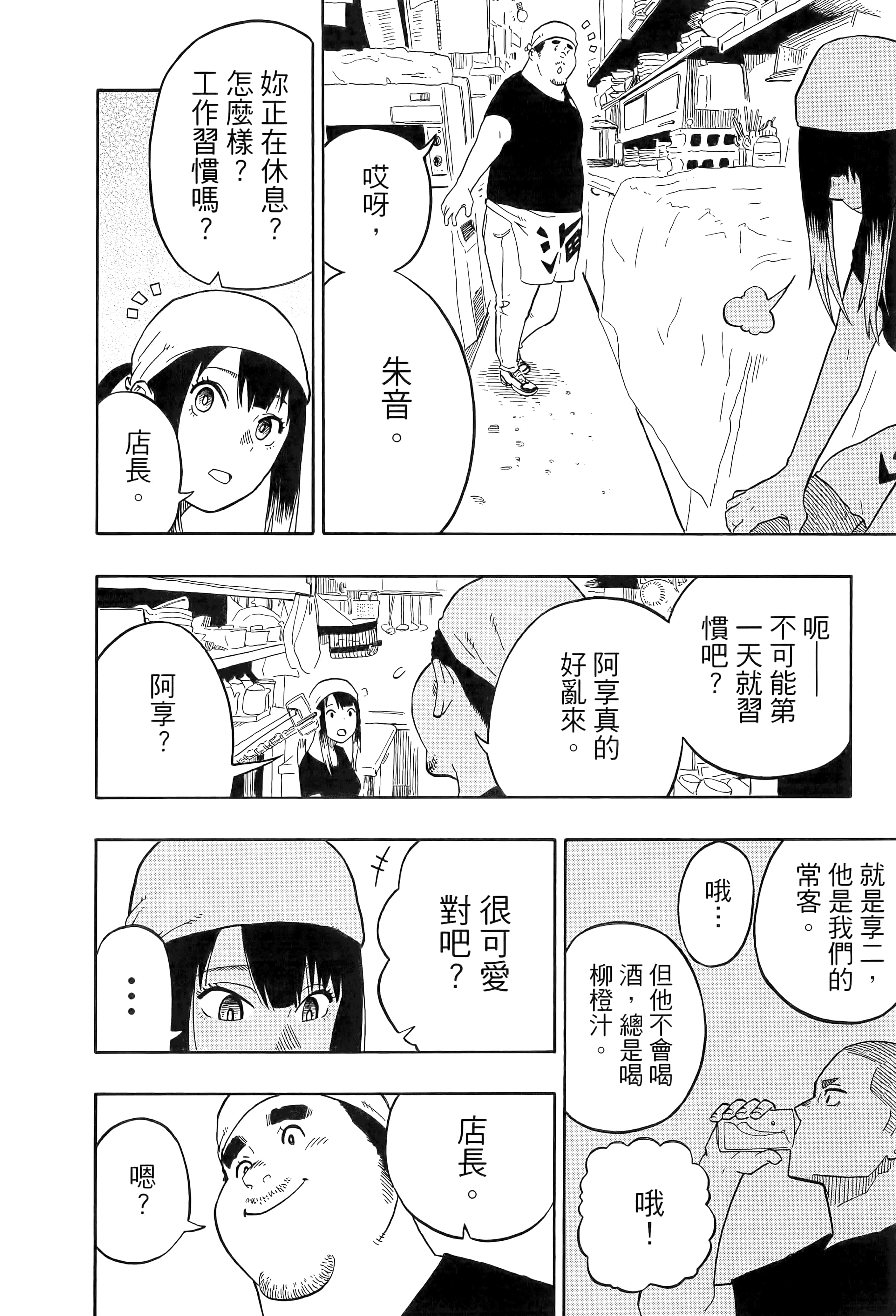 第 185 页