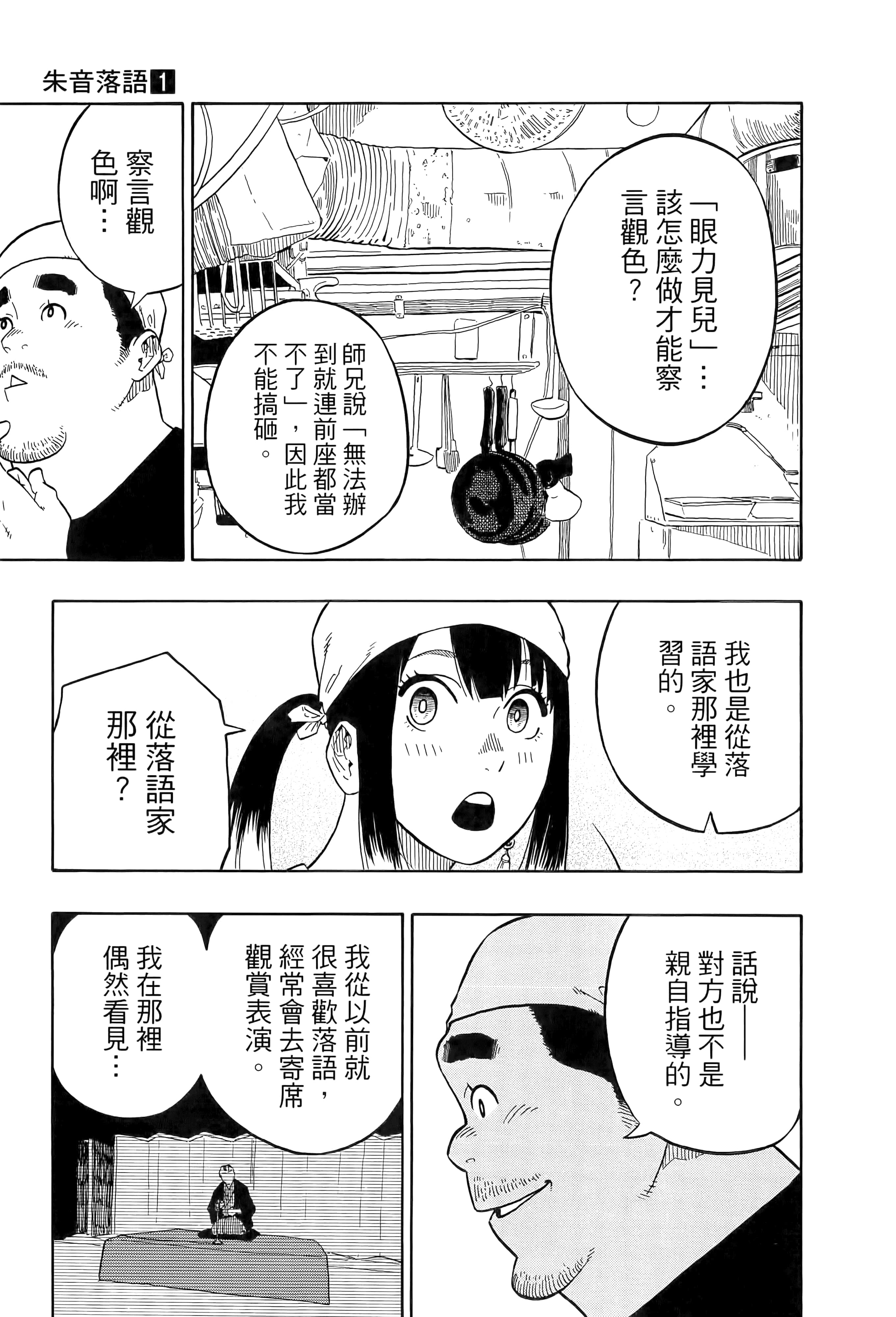 第 186 页