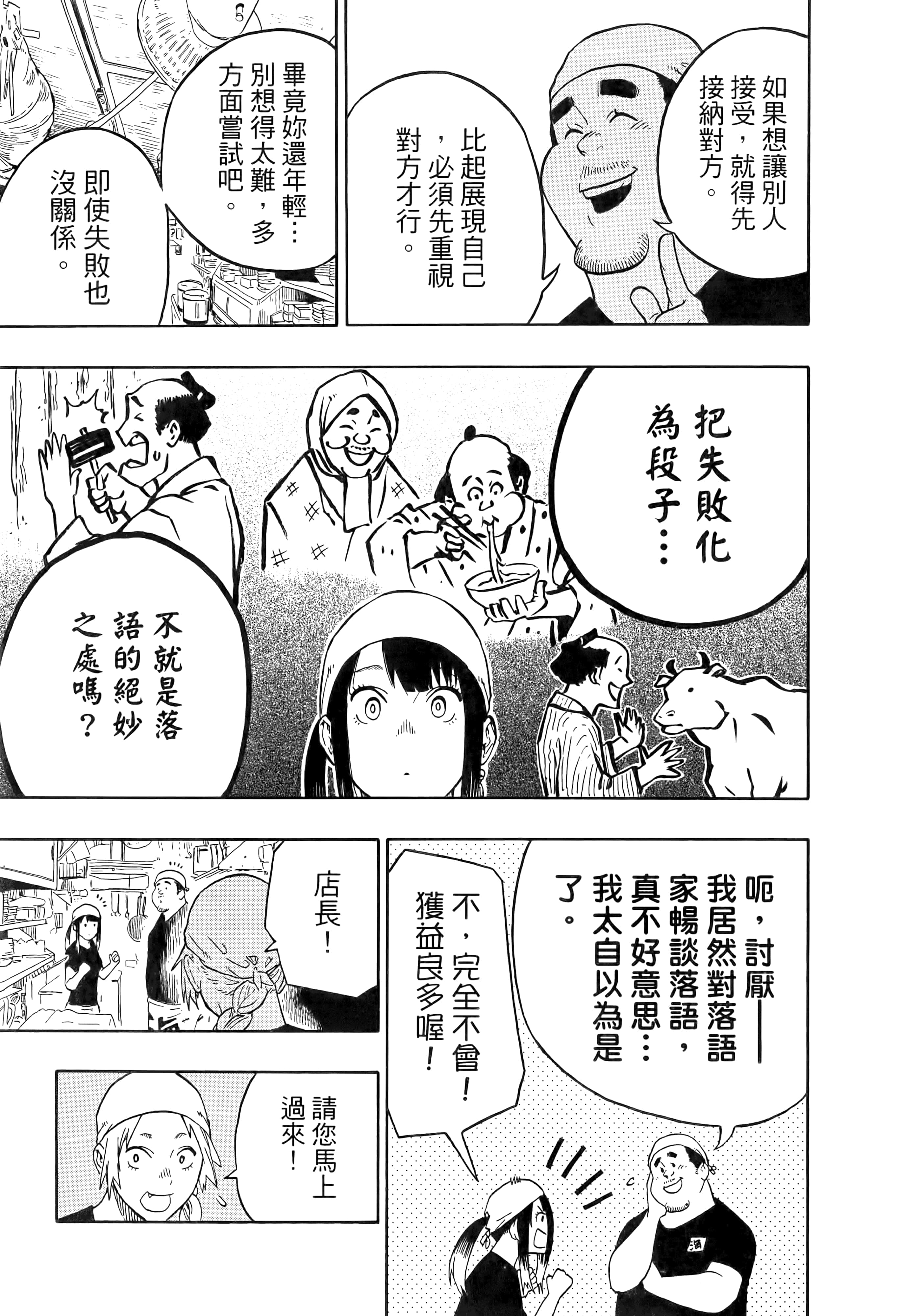 第 188 页