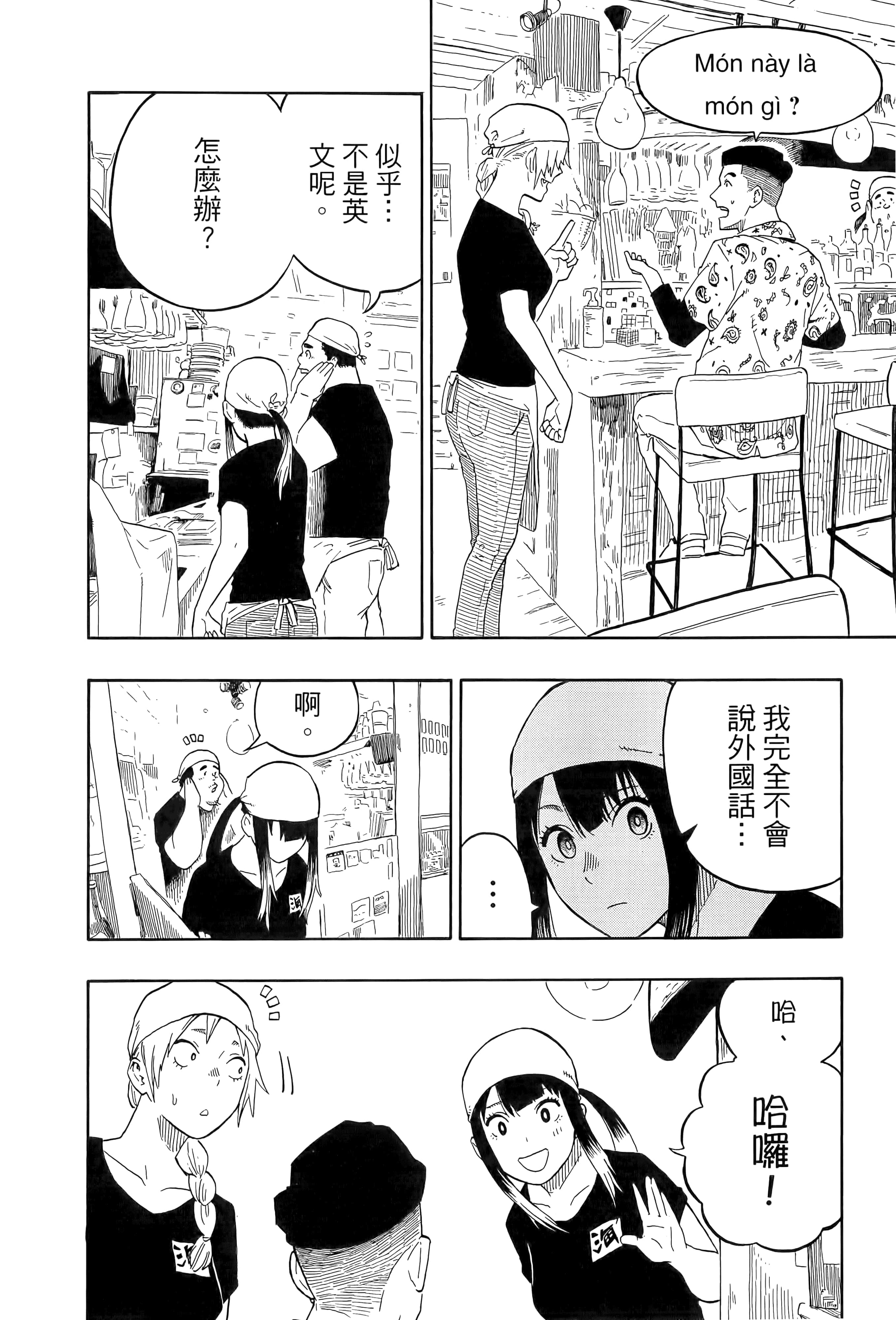 第 189 页