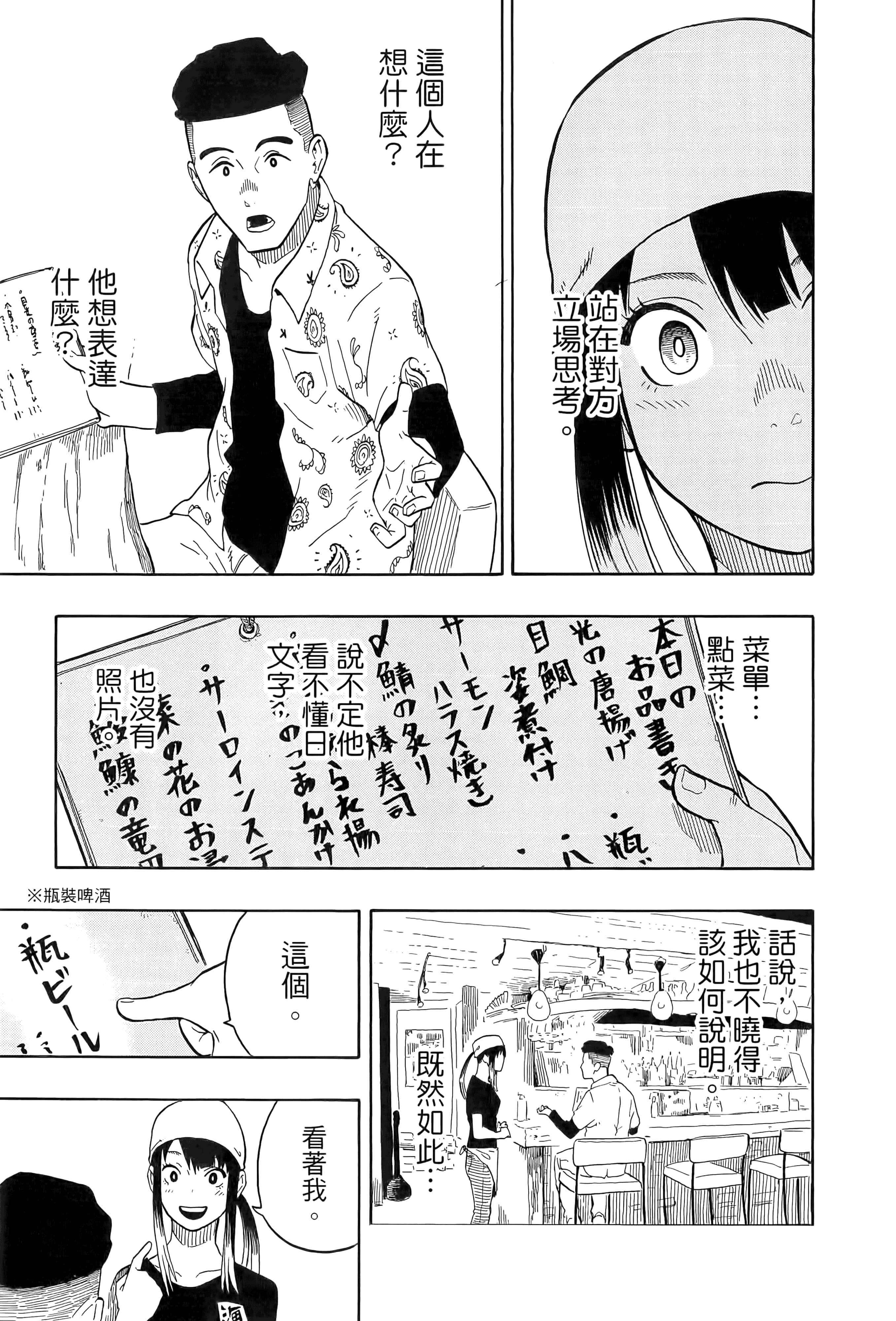 第 190 页