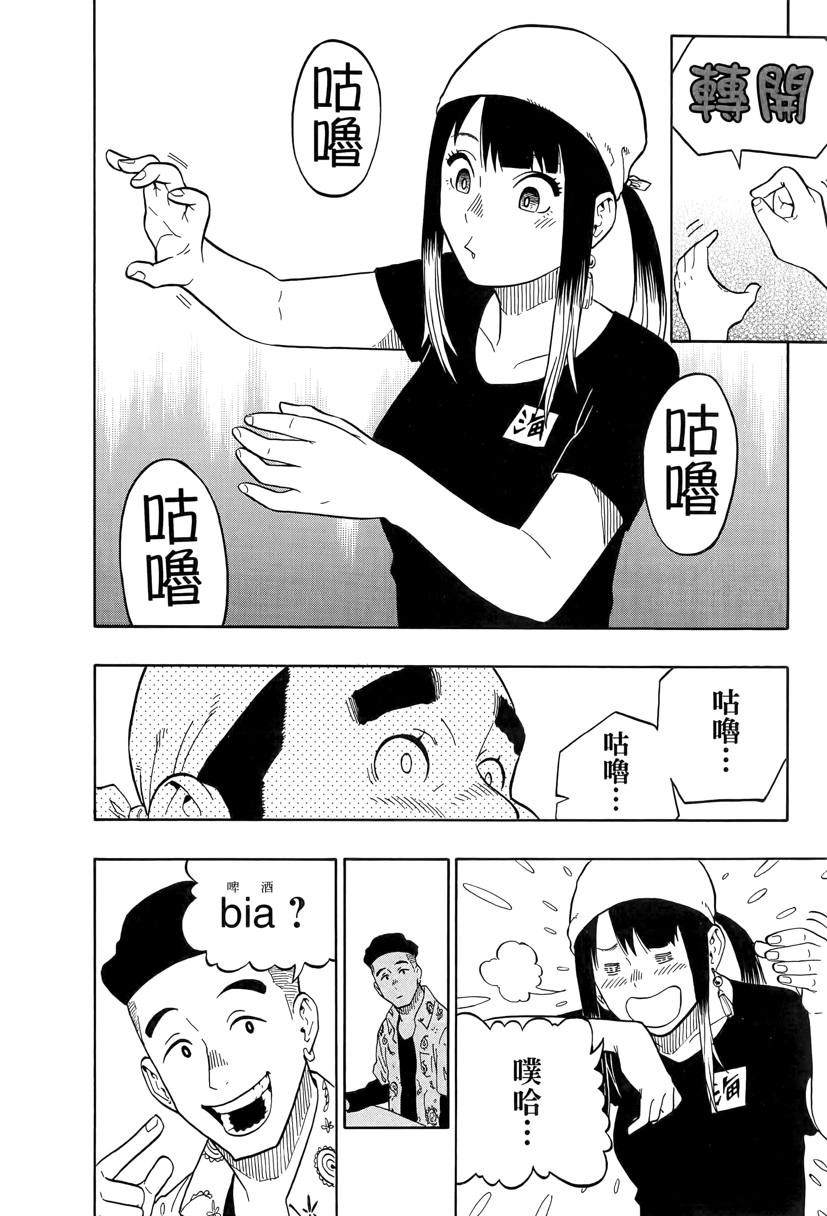 第 191 页