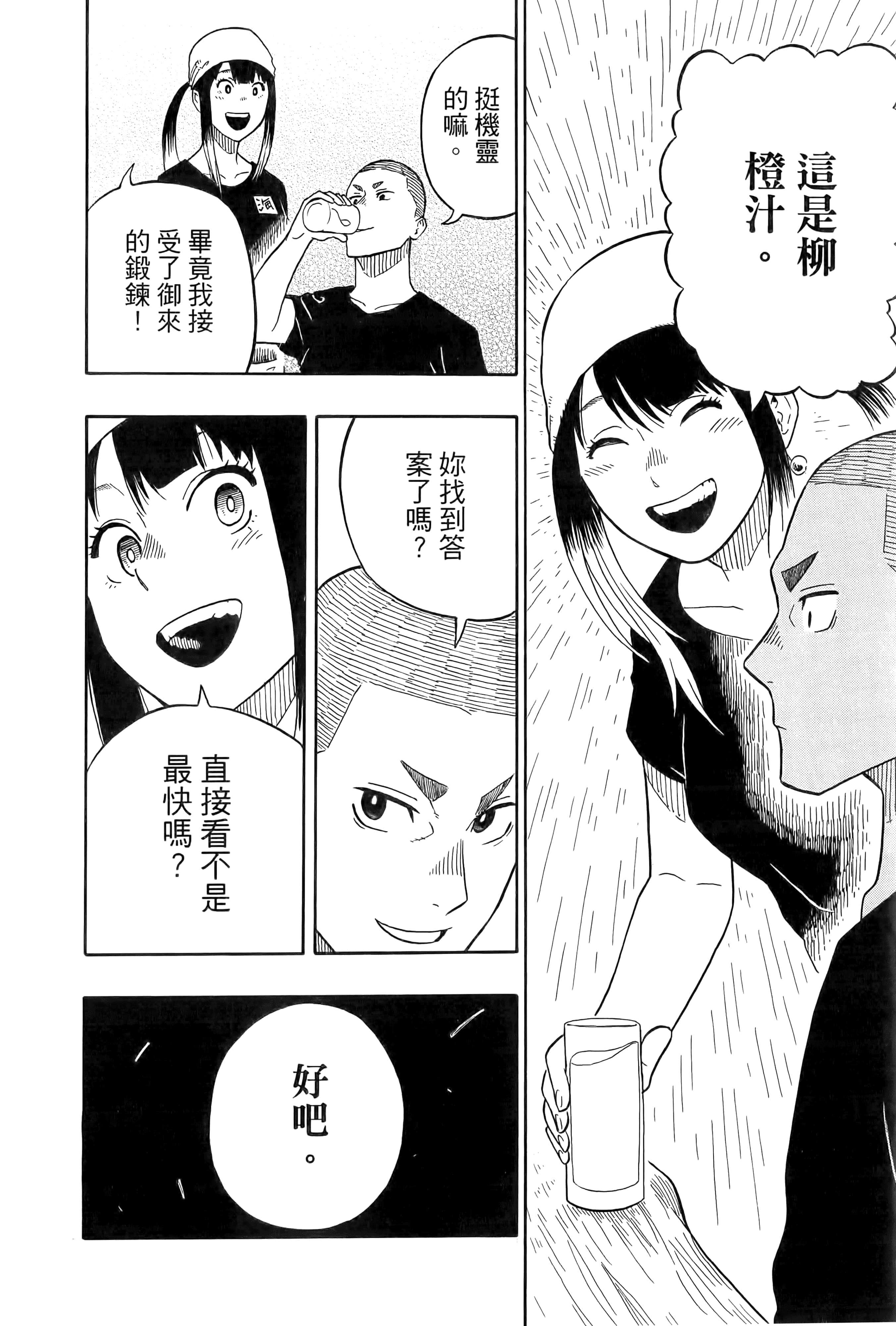 第 195 页
