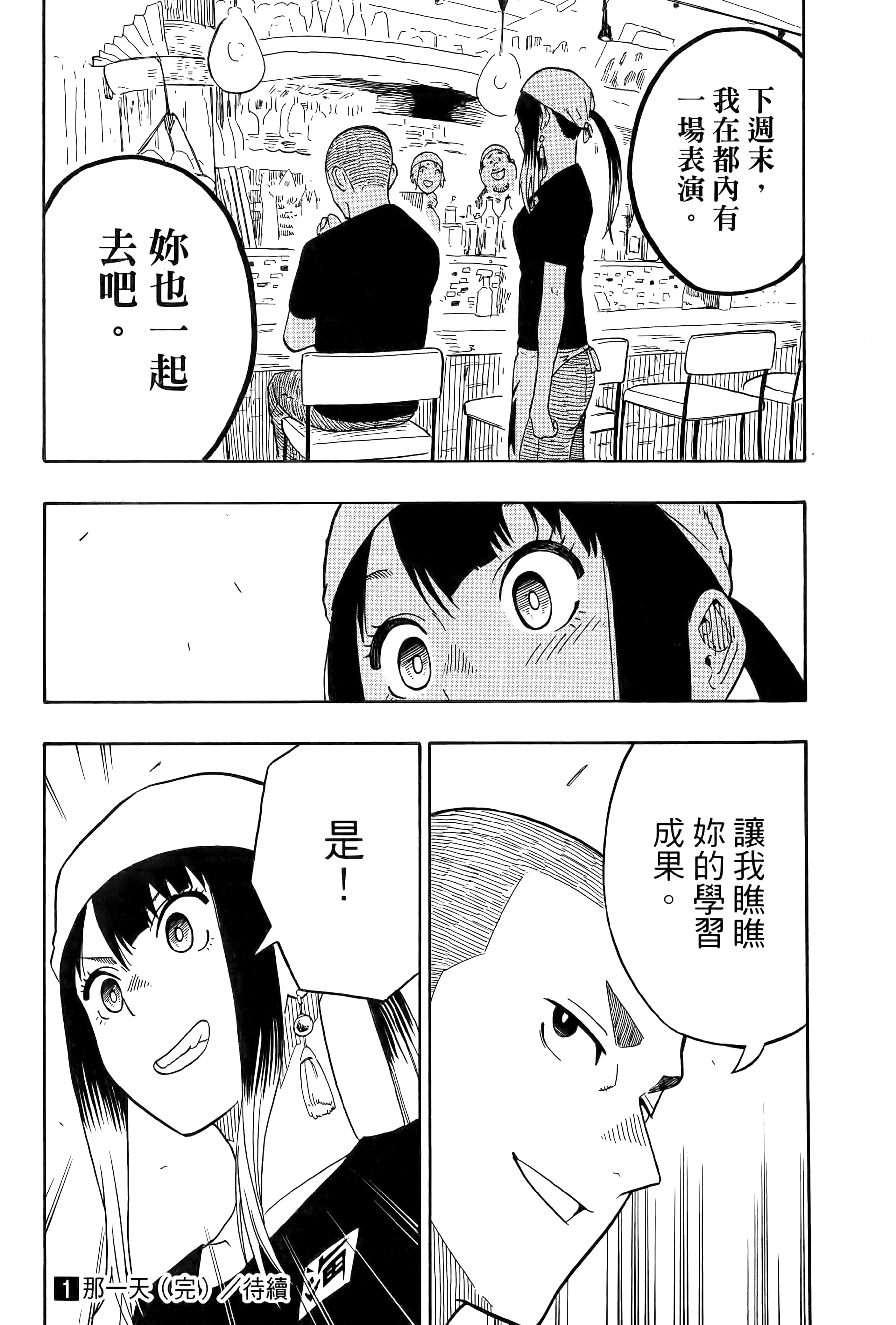第 196 页